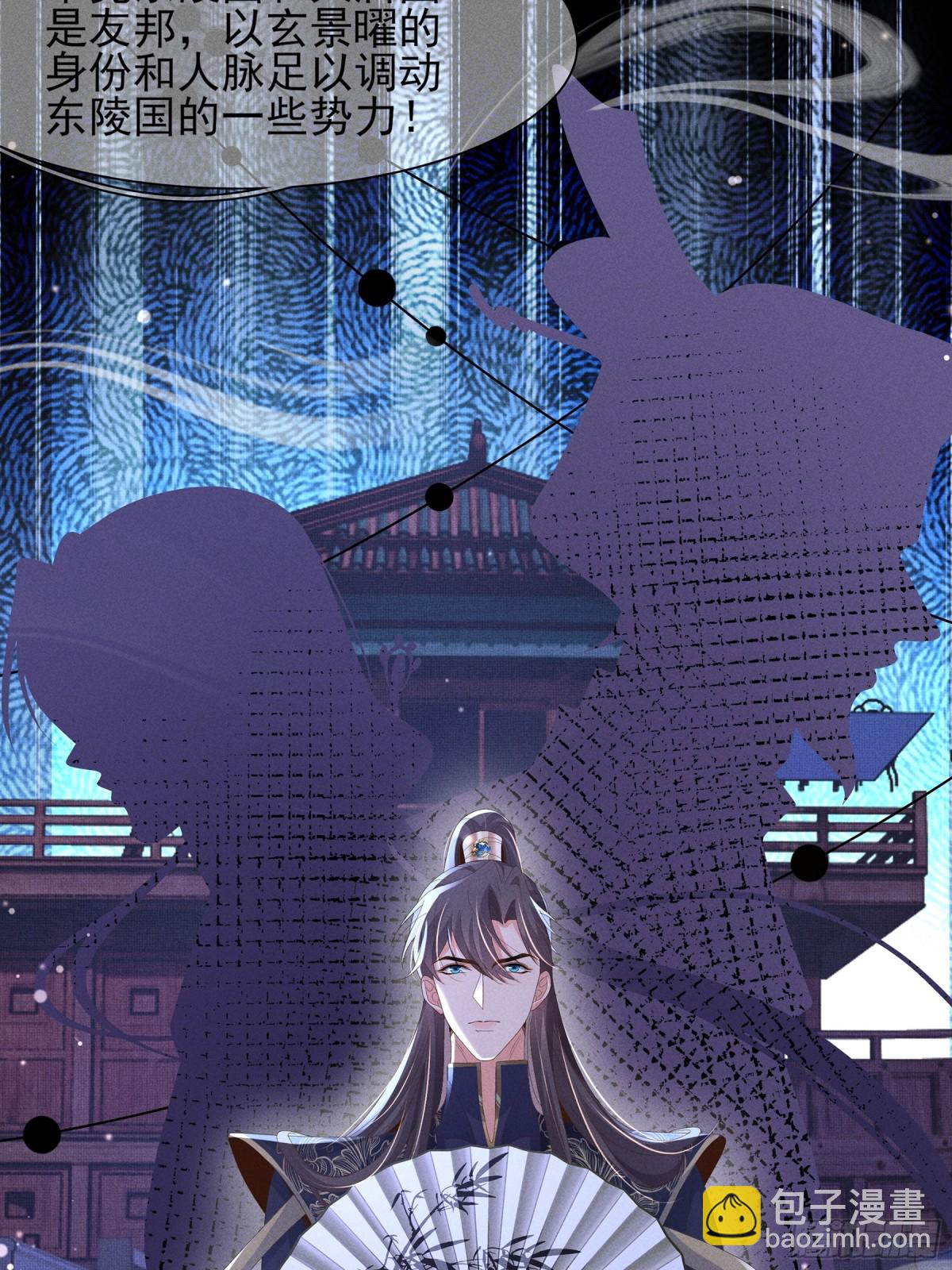 第205话 出发探查黑船事件(1/2)-第212话