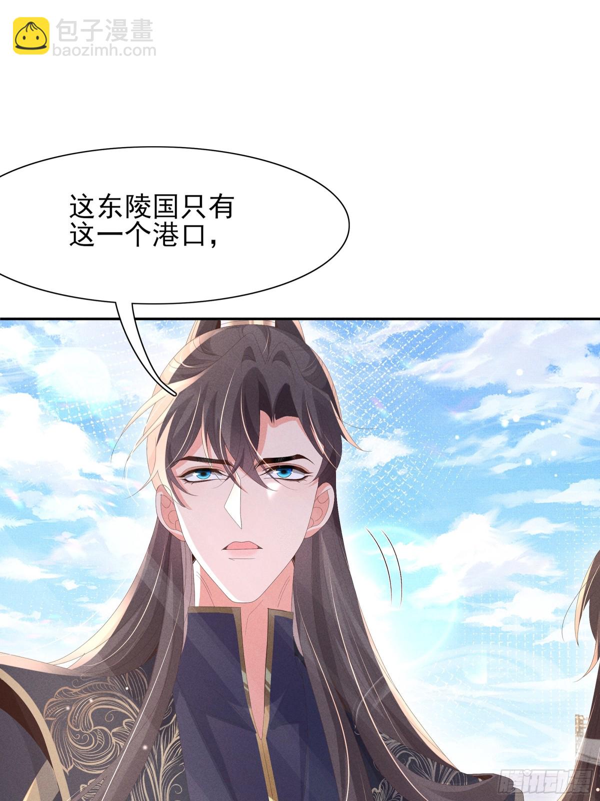 第205话 出发探查黑船事件(1/2)-第212话