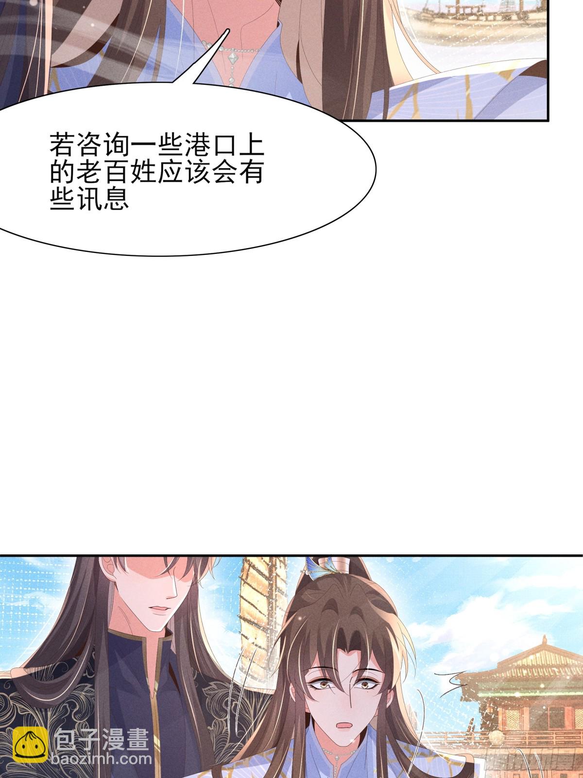 第205话 出发探查黑船事件(1/2)-第212话