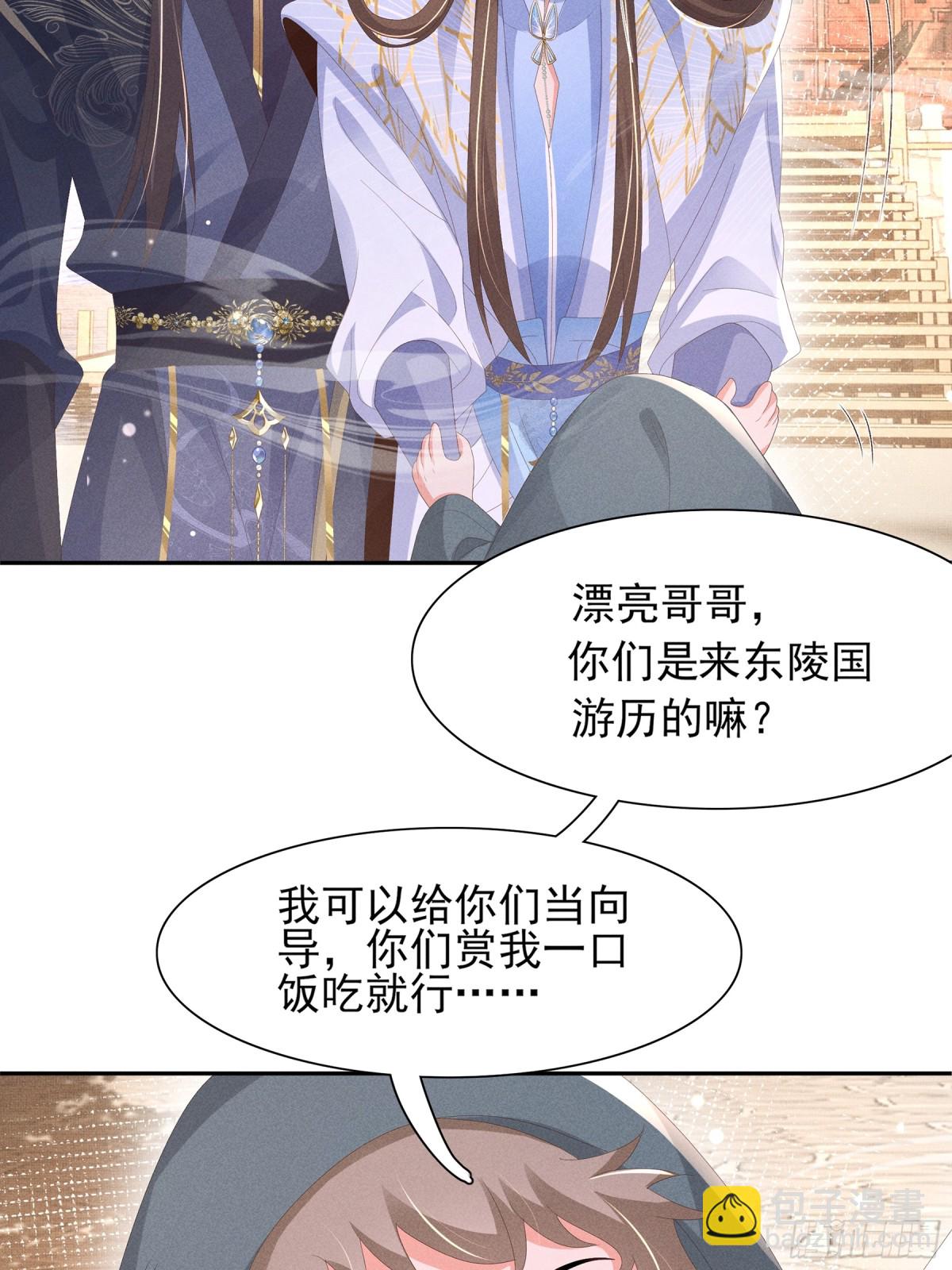 第205话 出发探查黑船事件(1/2)-第212话