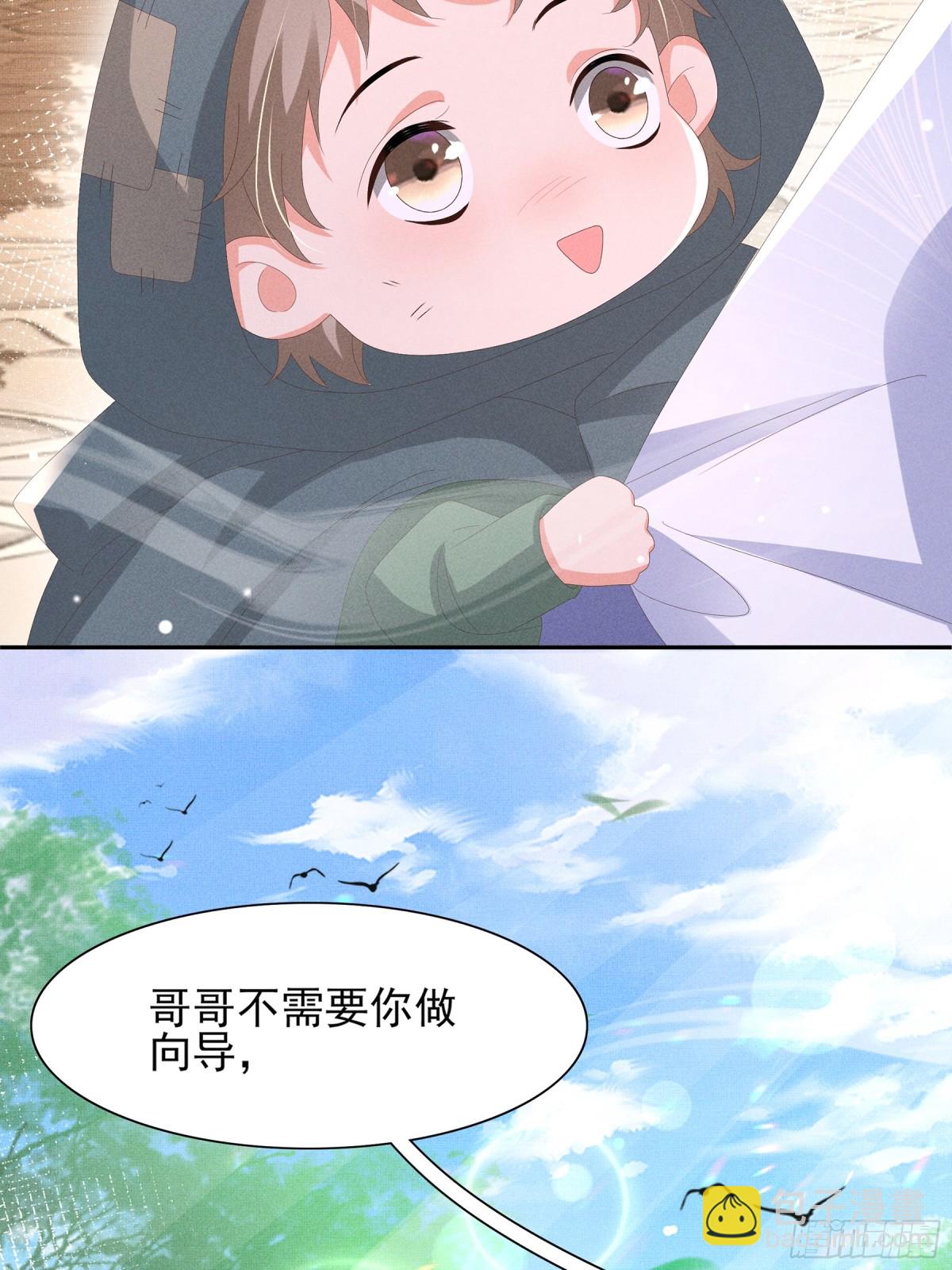 第205话 出发探查黑船事件(1/2)-第212话