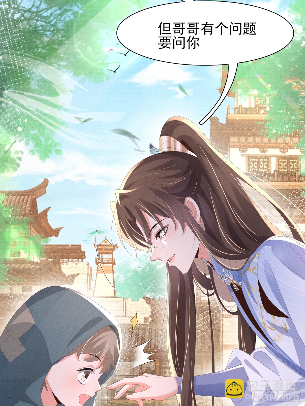 第205话 出发探查黑船事件(1/2)-第212话