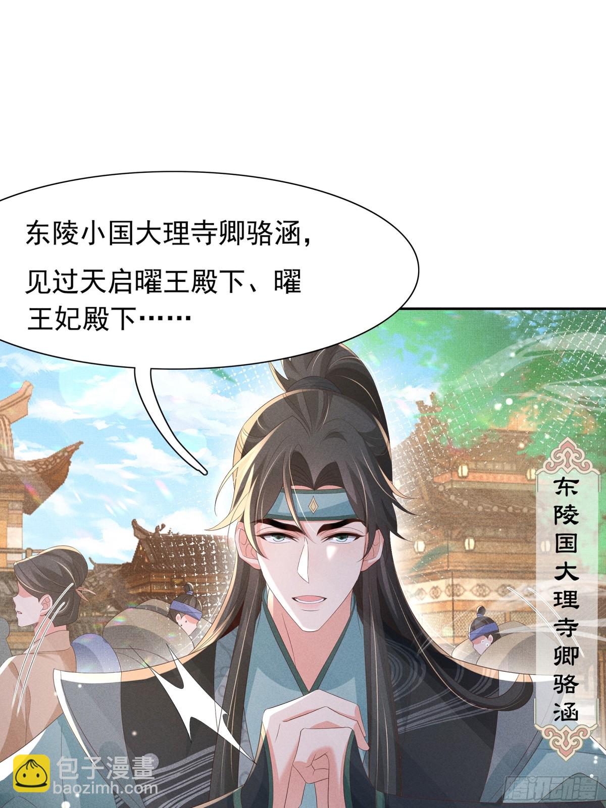 第205话 出发探查黑船事件(1/2)-第212话