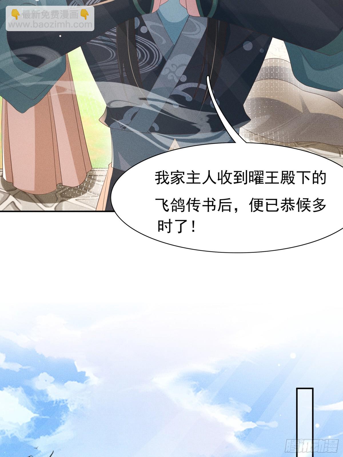 第205话 出发探查黑船事件(1/2)-第212话