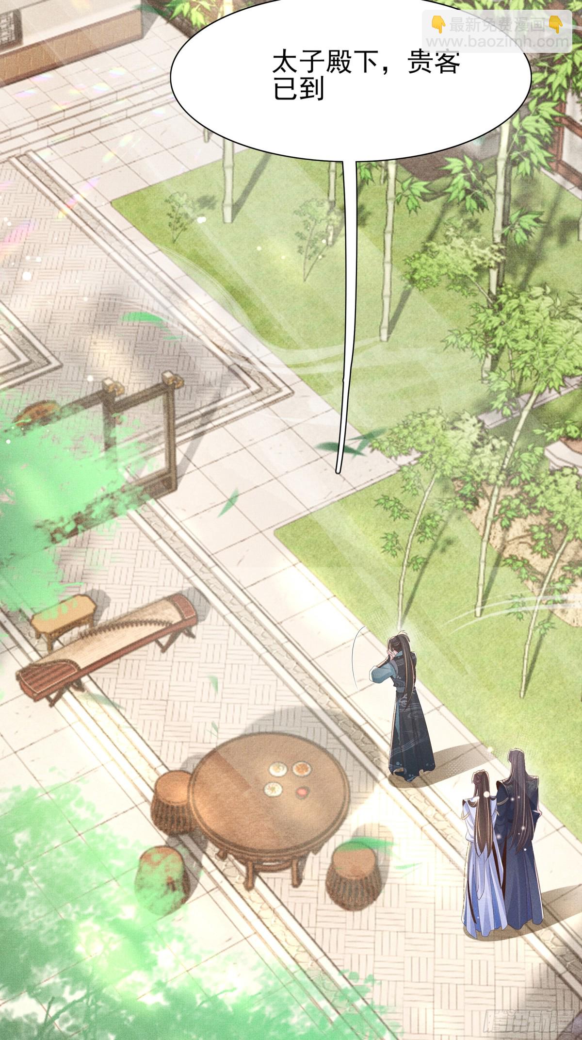 第205话 出发探查黑船事件(1/2)-第212话