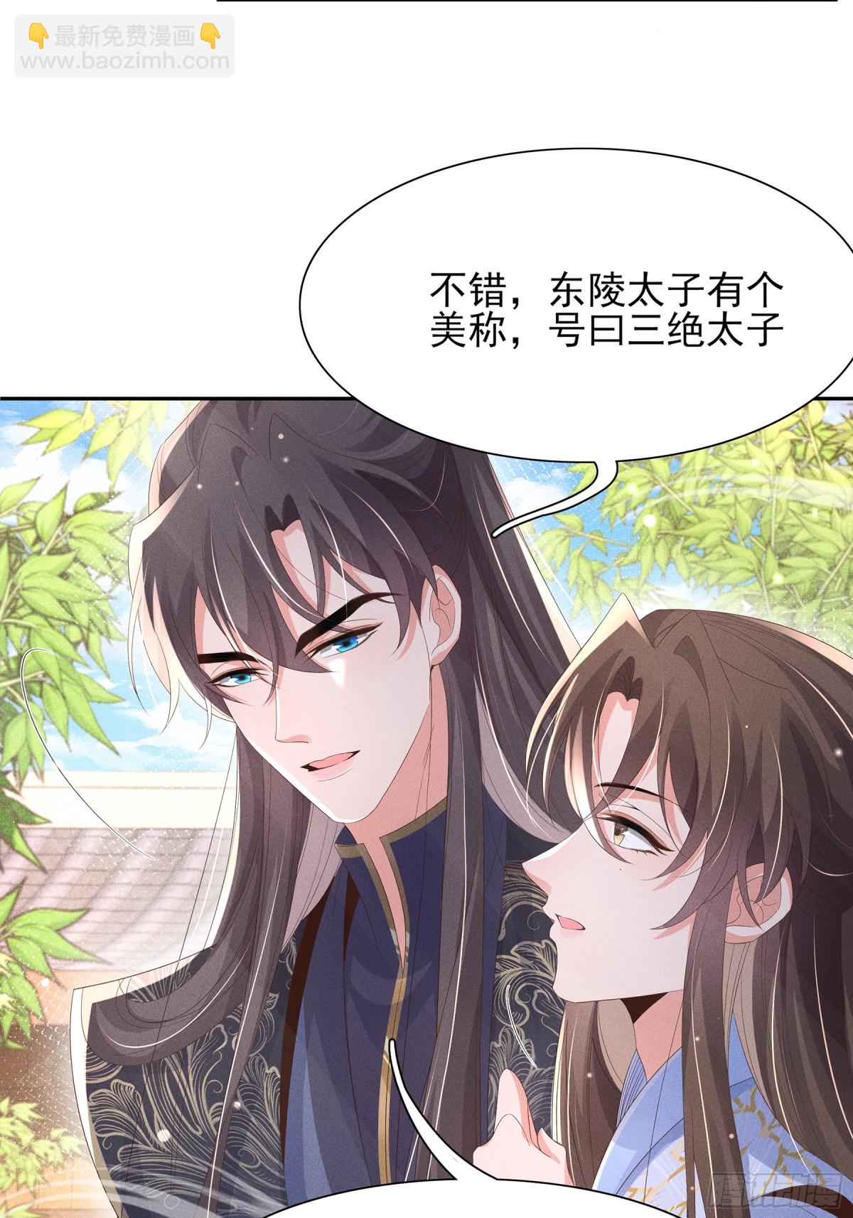 第205话 出发探查黑船事件(1/2)-第212话