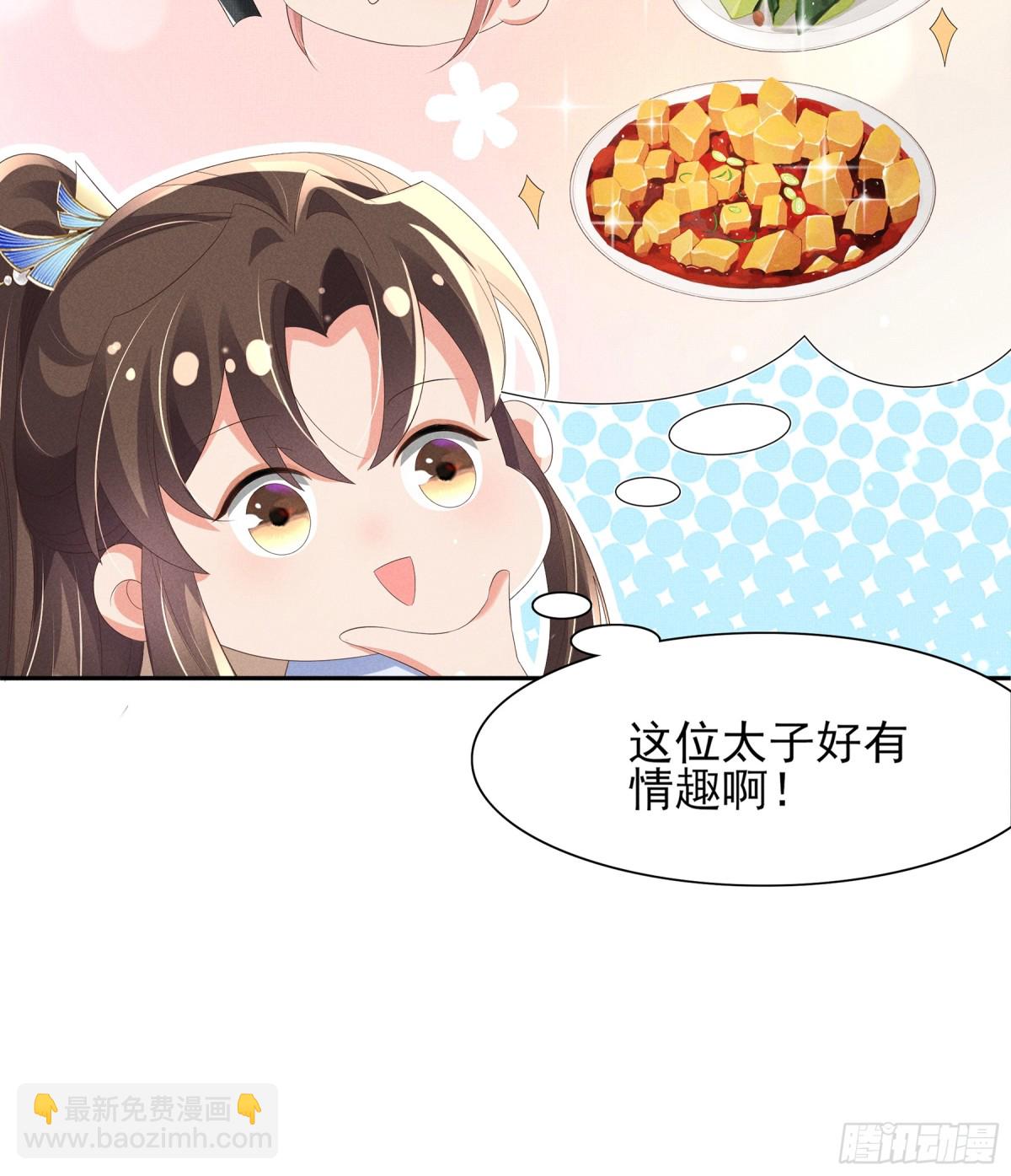 第205话 出发探查黑船事件(1/2)-第212话