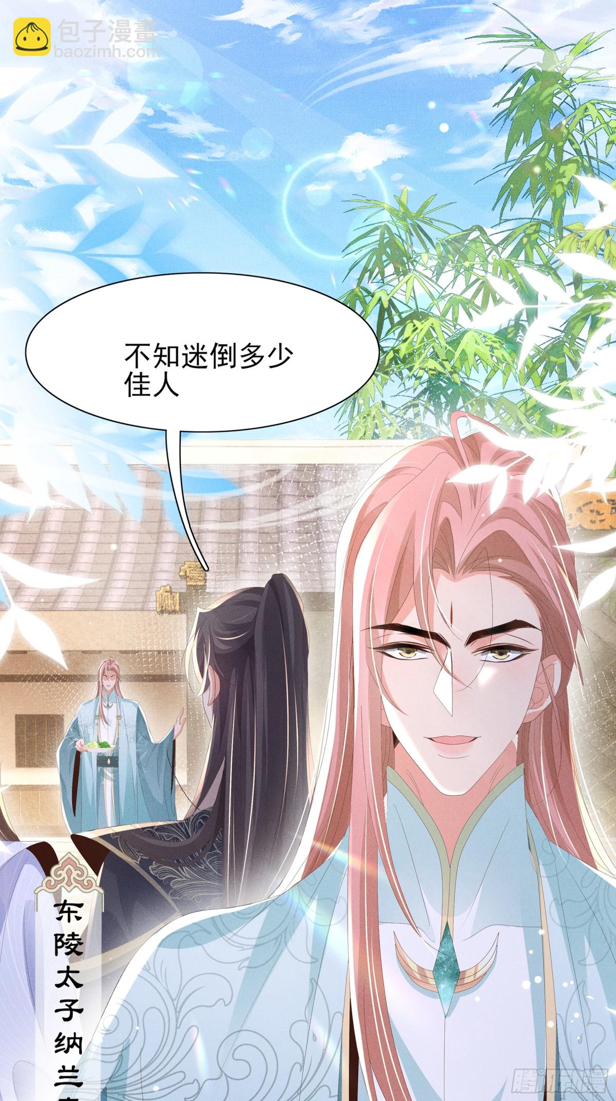 第205话 出发探查黑船事件(1/2)-第212话