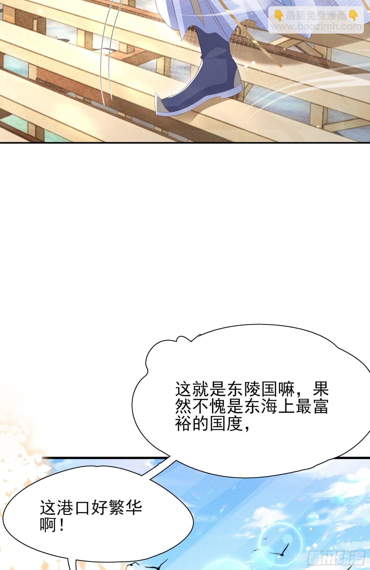 第205话 出发探查黑船事件(1/2)-第212话