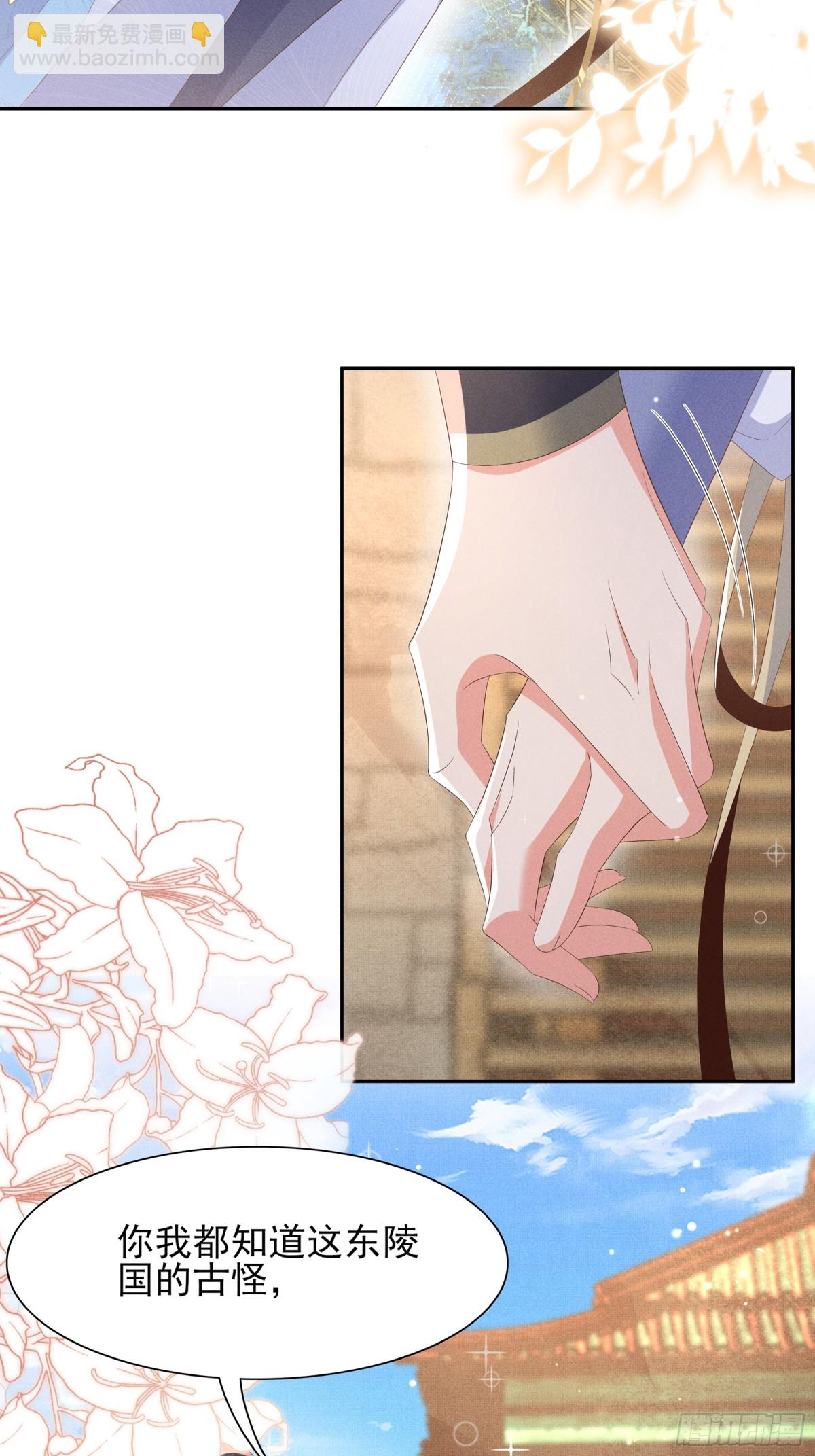 第205话 出发探查黑船事件(1/2)-第212话