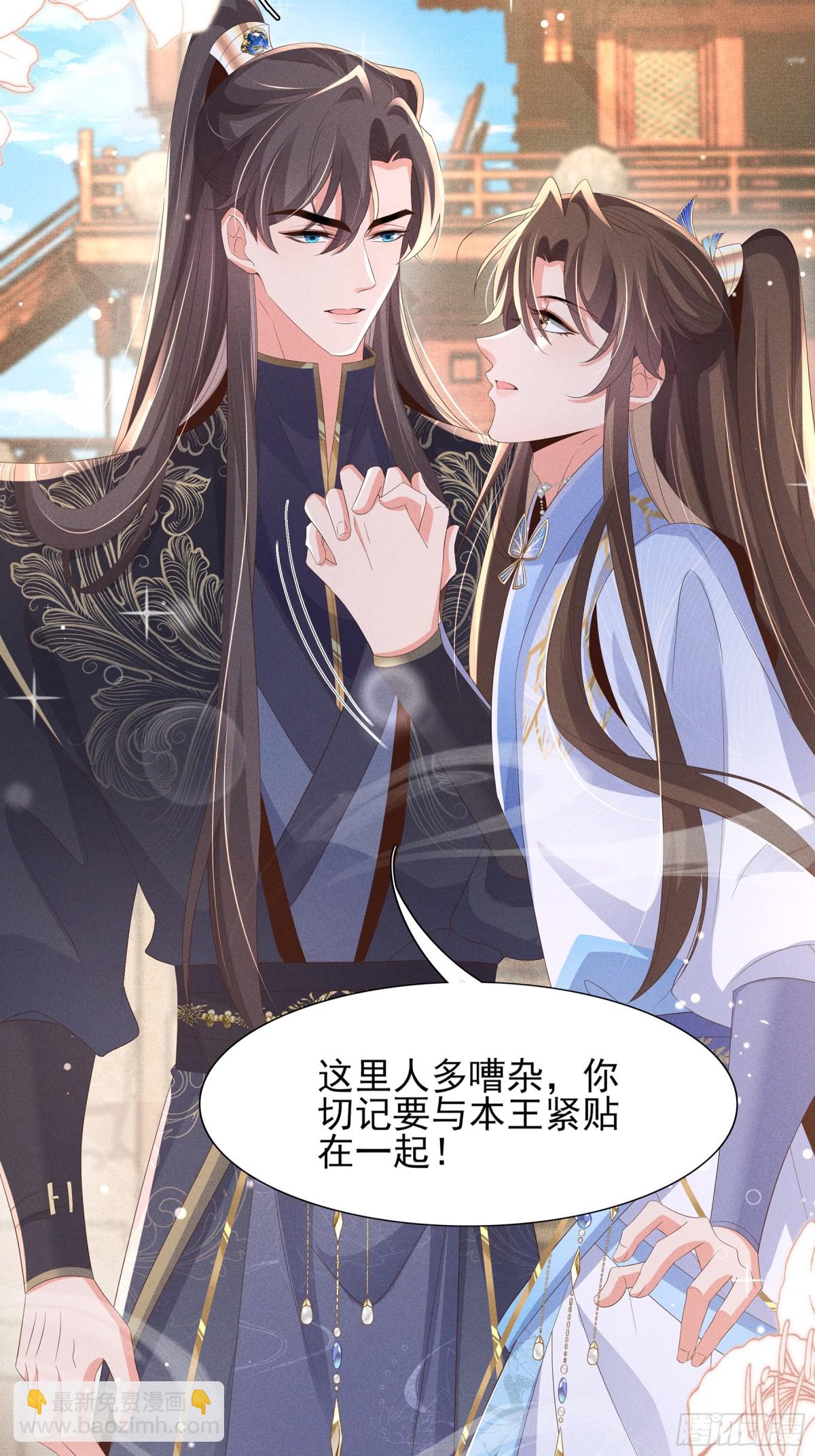 第205话 出发探查黑船事件(1/2)-第212话