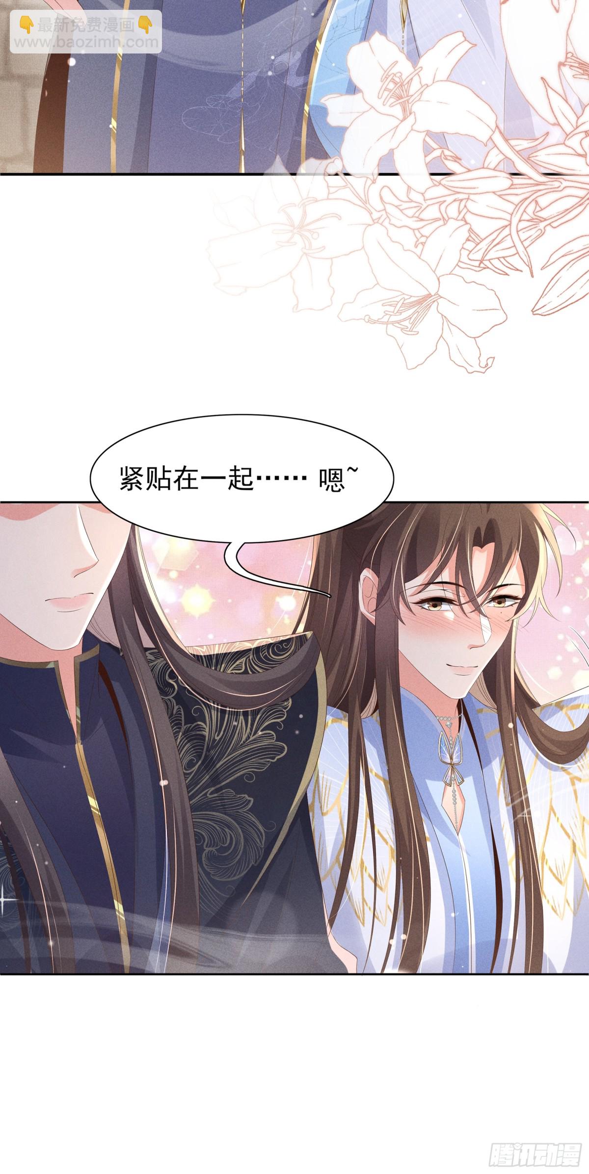 第205话 出发探查黑船事件(1/2)-第212话