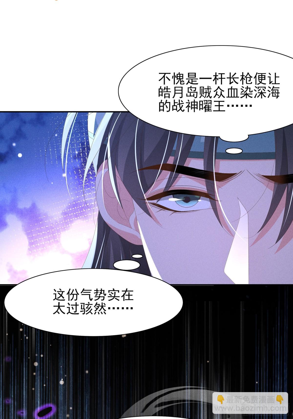 第207话 我们是你的挡箭牌？-第214话