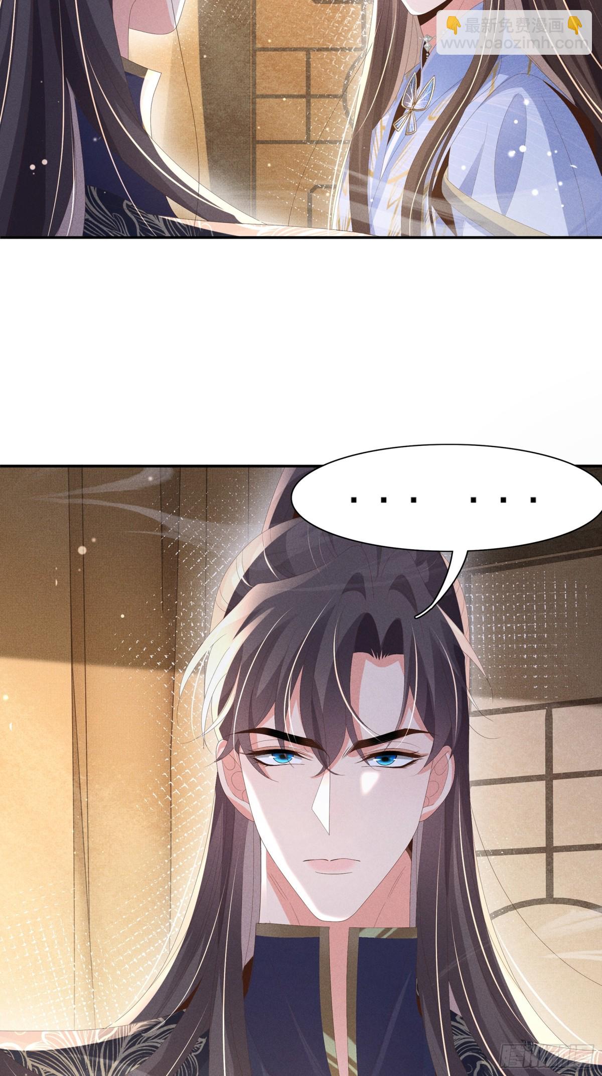 第207话 我们是你的挡箭牌？-第214话