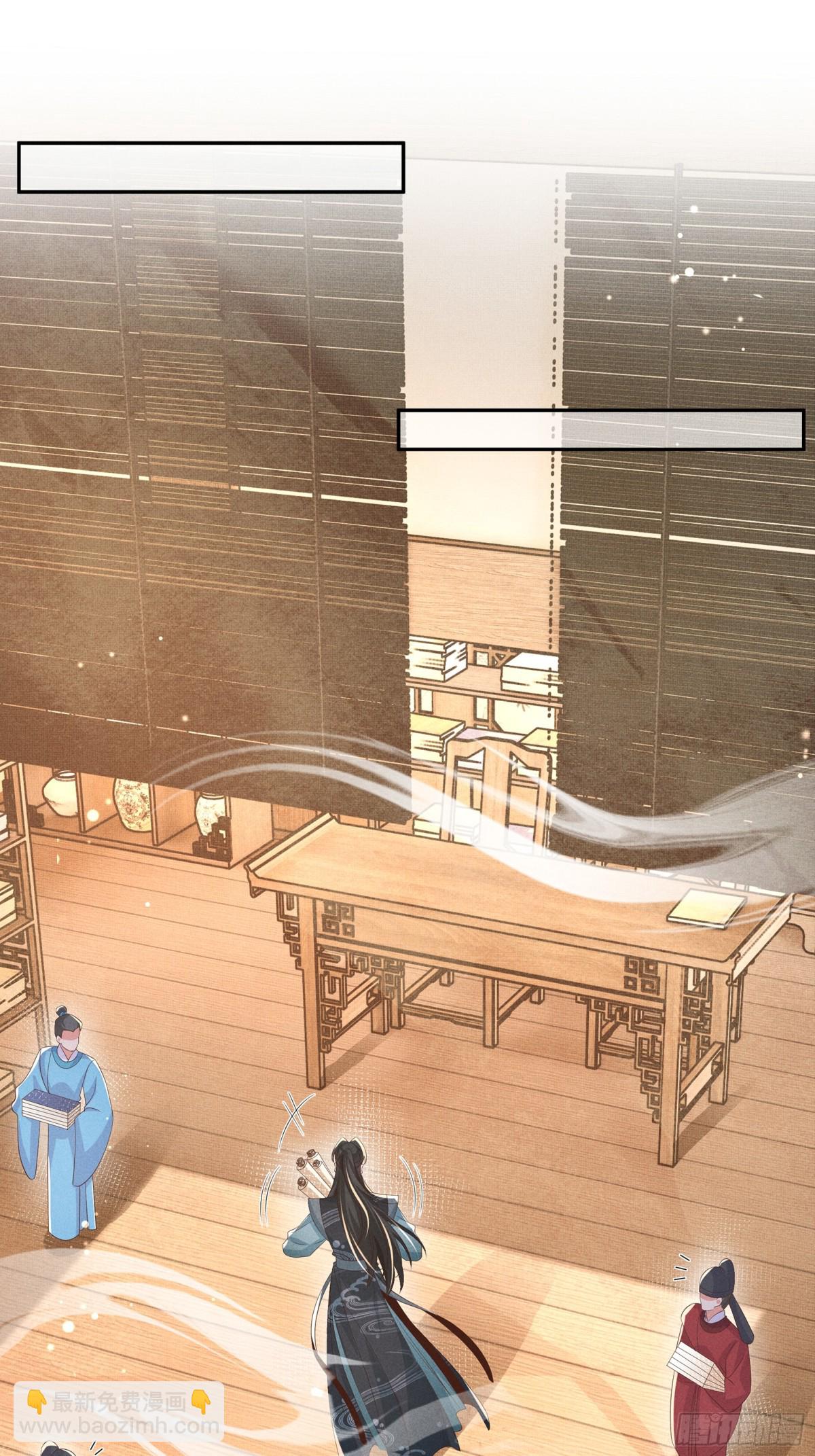 第207话 我们是你的挡箭牌？-第214话