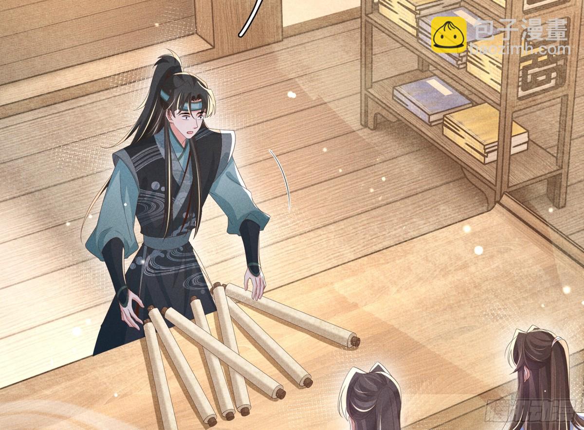 第207话 我们是你的挡箭牌？-第214话