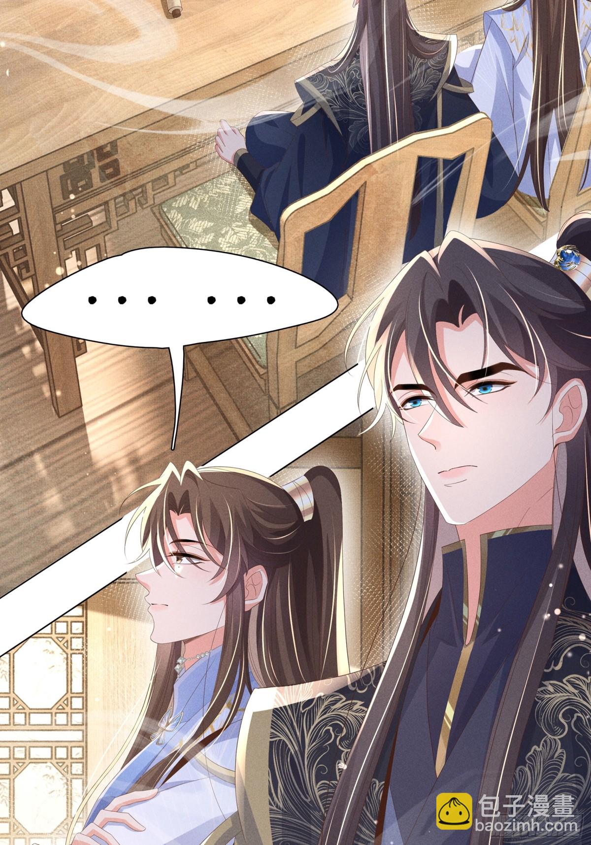 第207话 我们是你的挡箭牌？-第214话