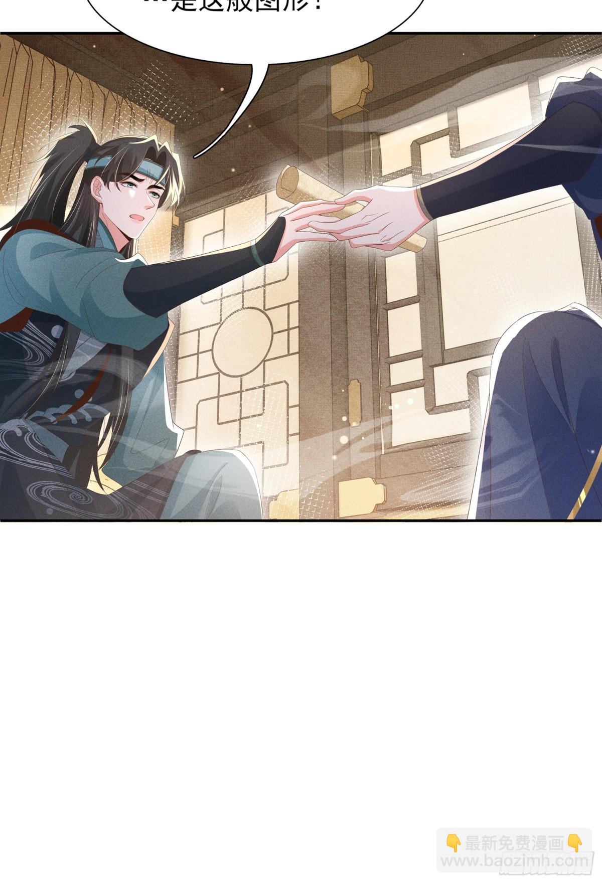 第207话 我们是你的挡箭牌？-第214话