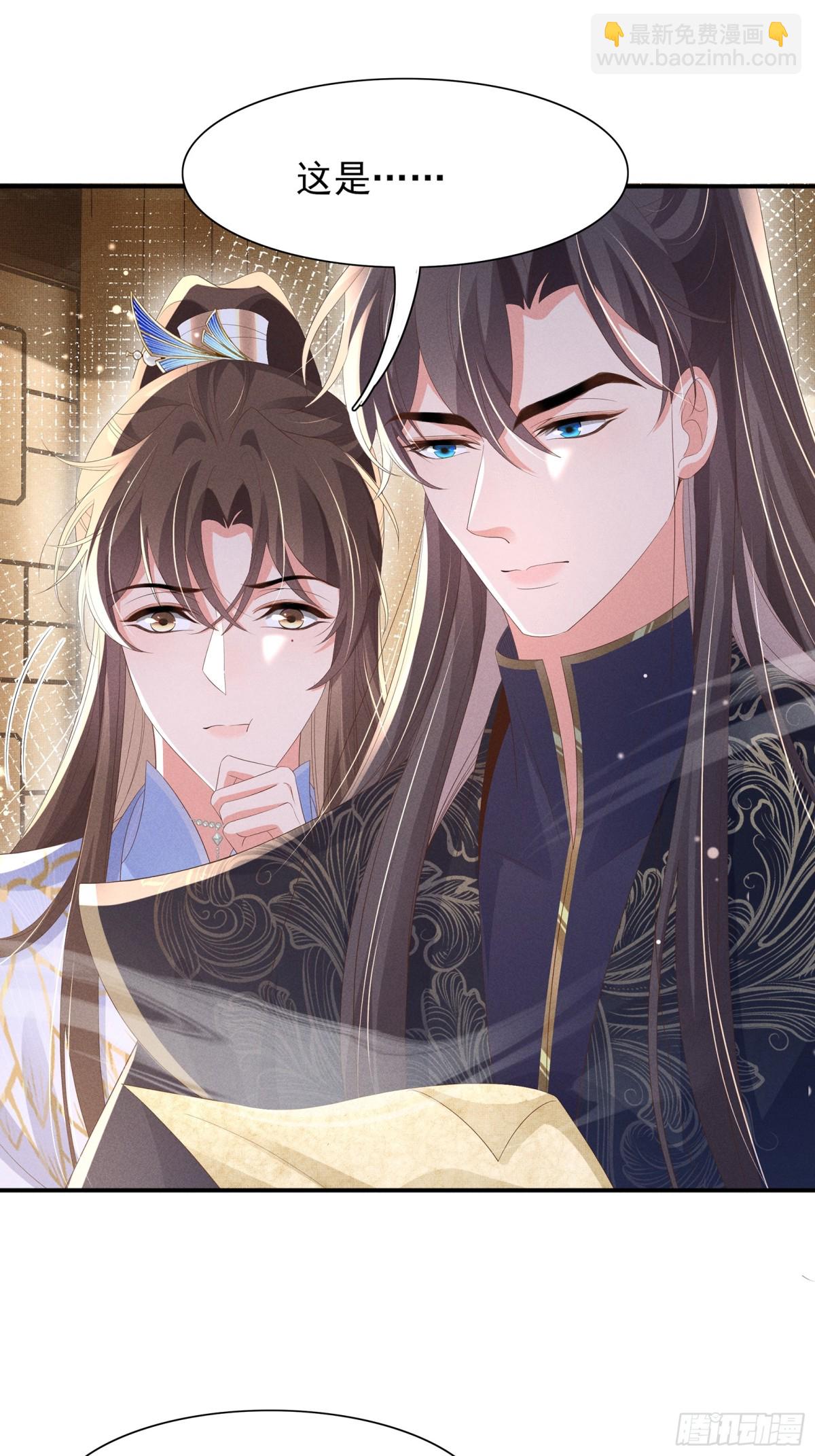 第207话 我们是你的挡箭牌？-第214话