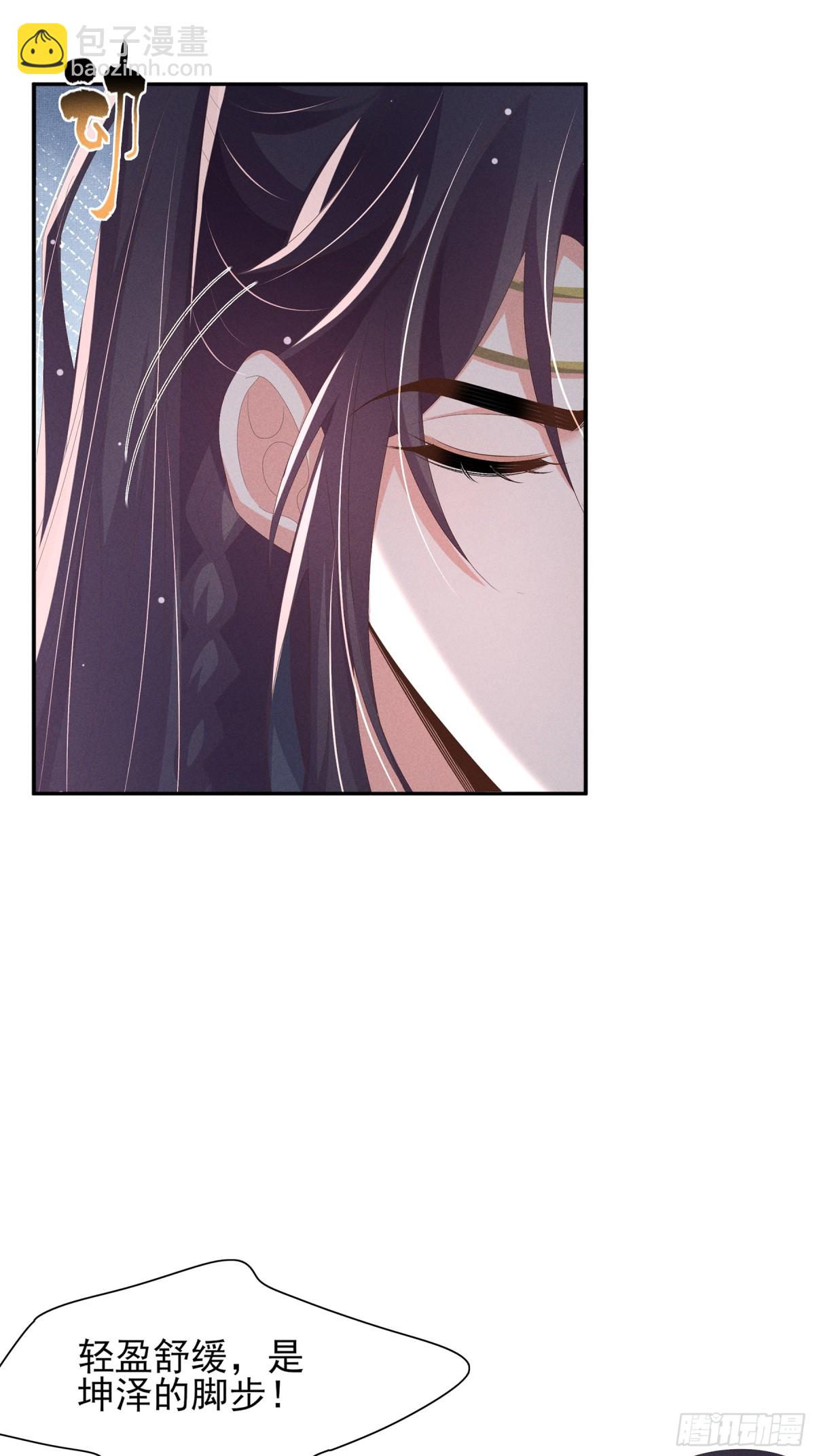 第209话 他怎么这么美-第216话