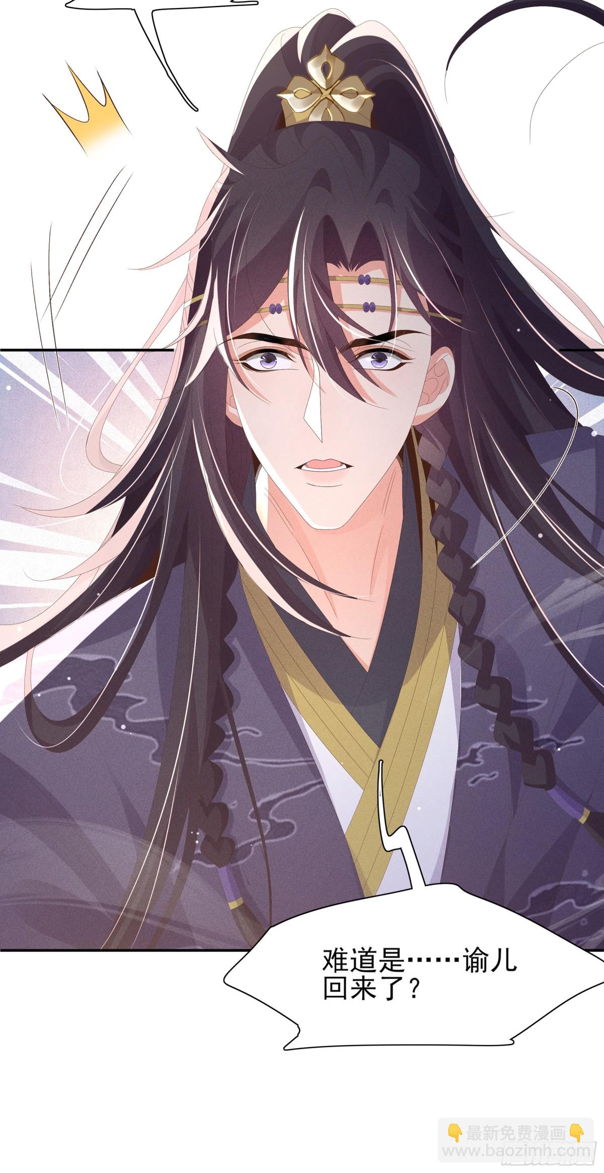 第209话 他怎么这么美-第216话