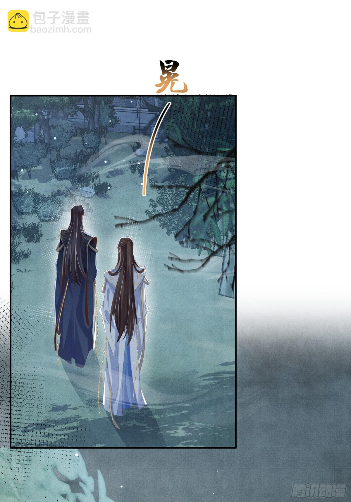 第209话 他怎么这么美-第216话