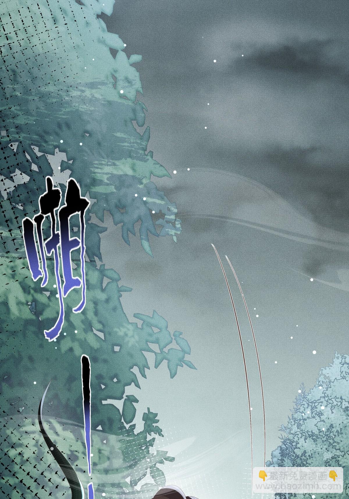 第209话 他怎么这么美-第216话