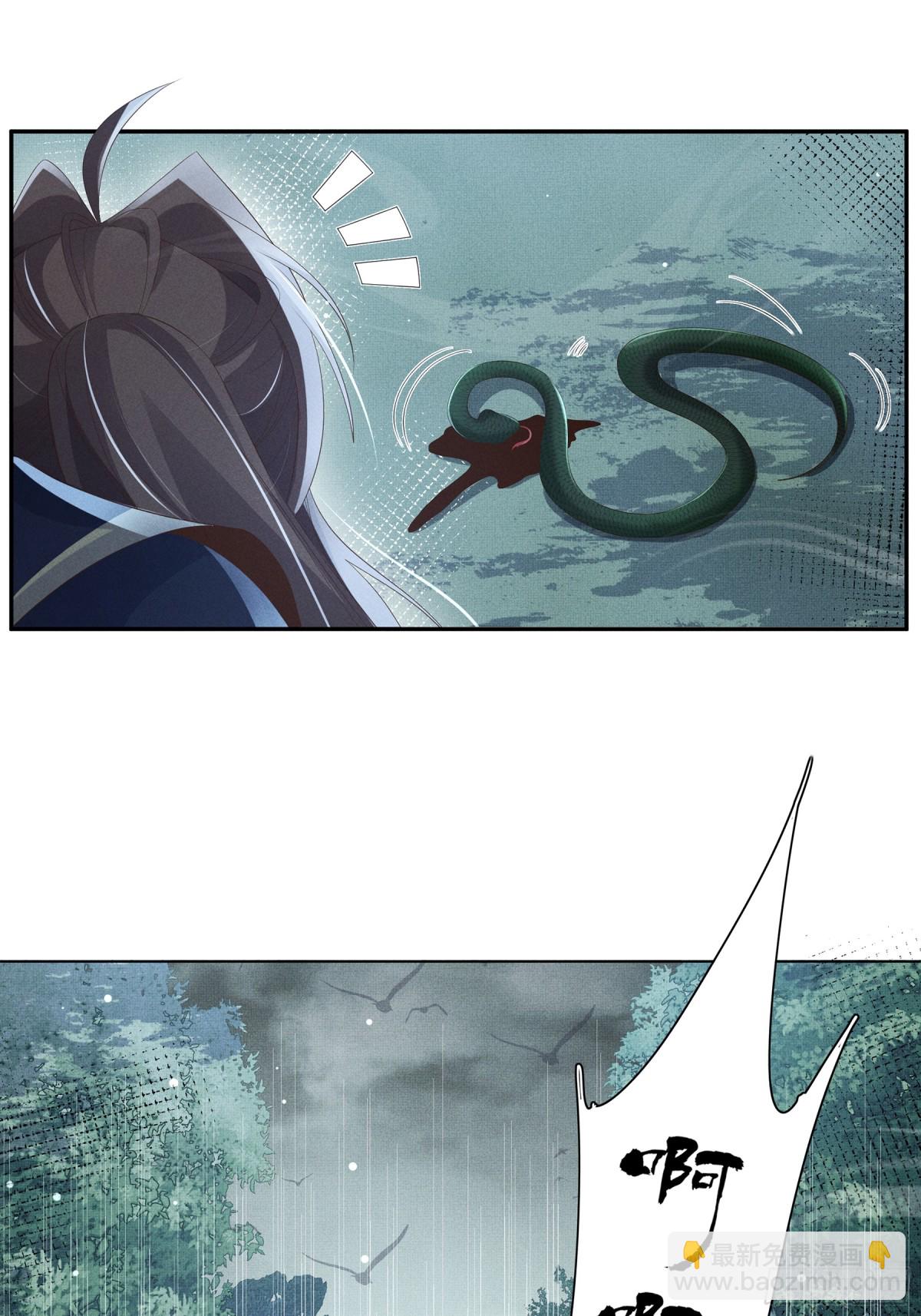 第209话 他怎么这么美-第216话