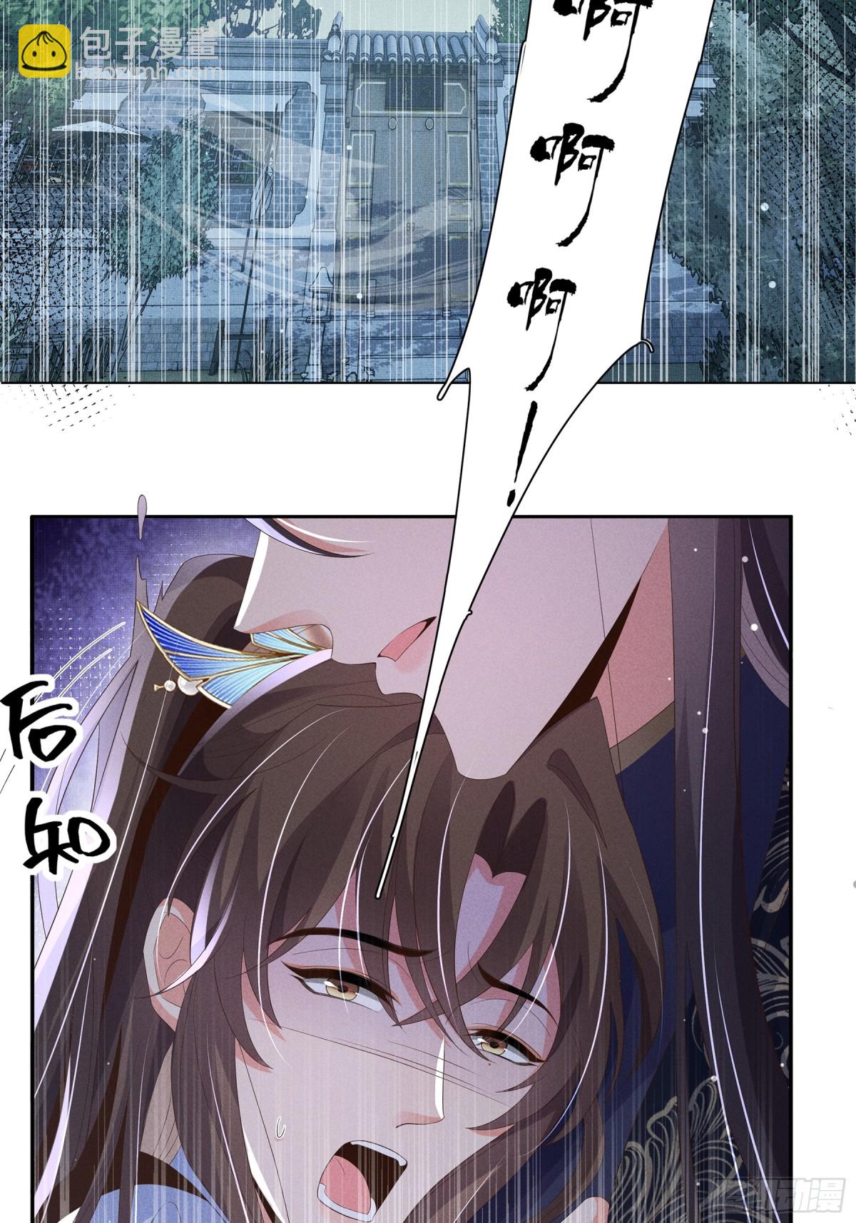 第209话 他怎么这么美-第216话