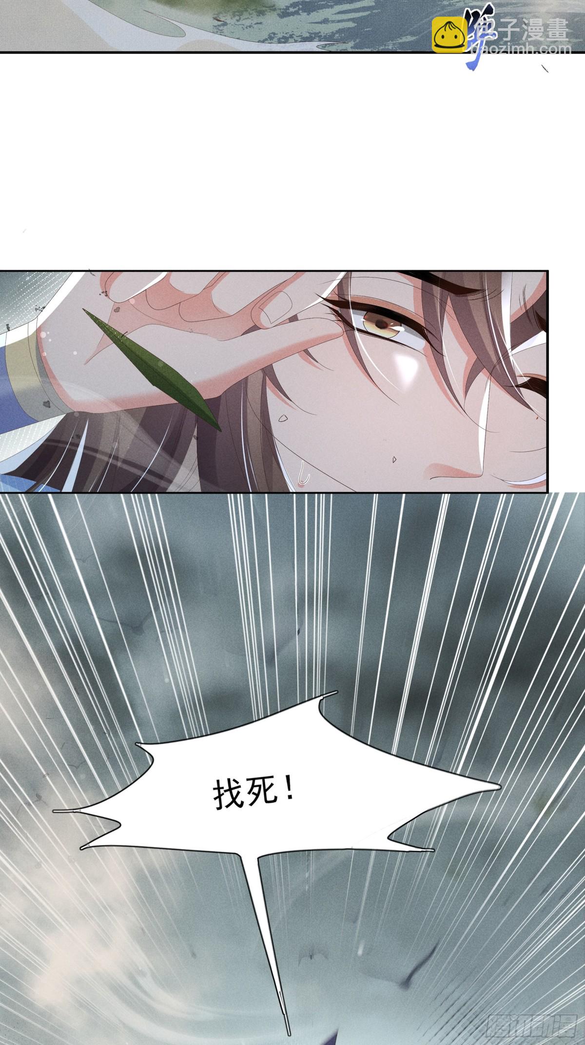 第209话 他怎么这么美-第216话