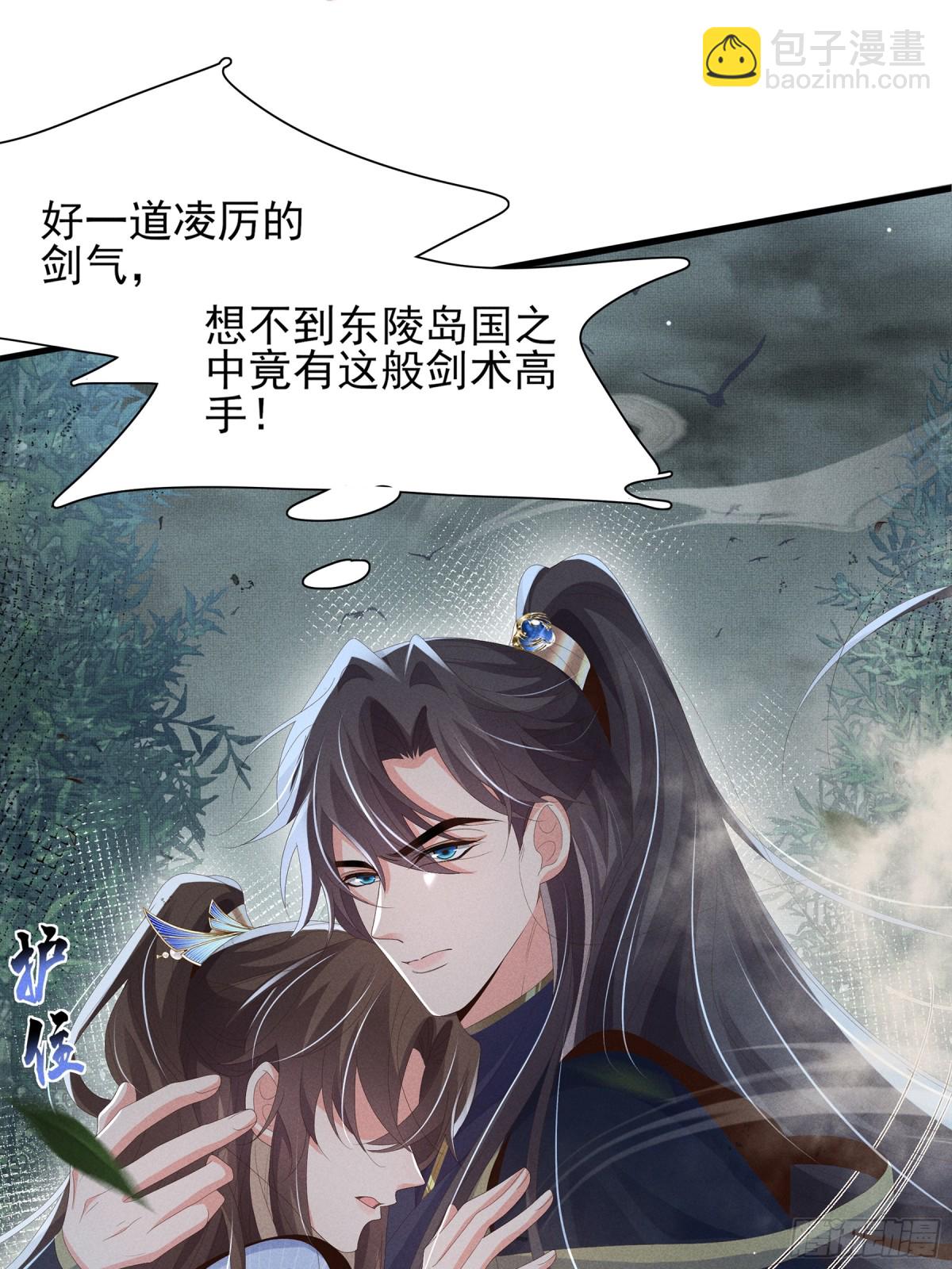 第209话 他怎么这么美-第216话