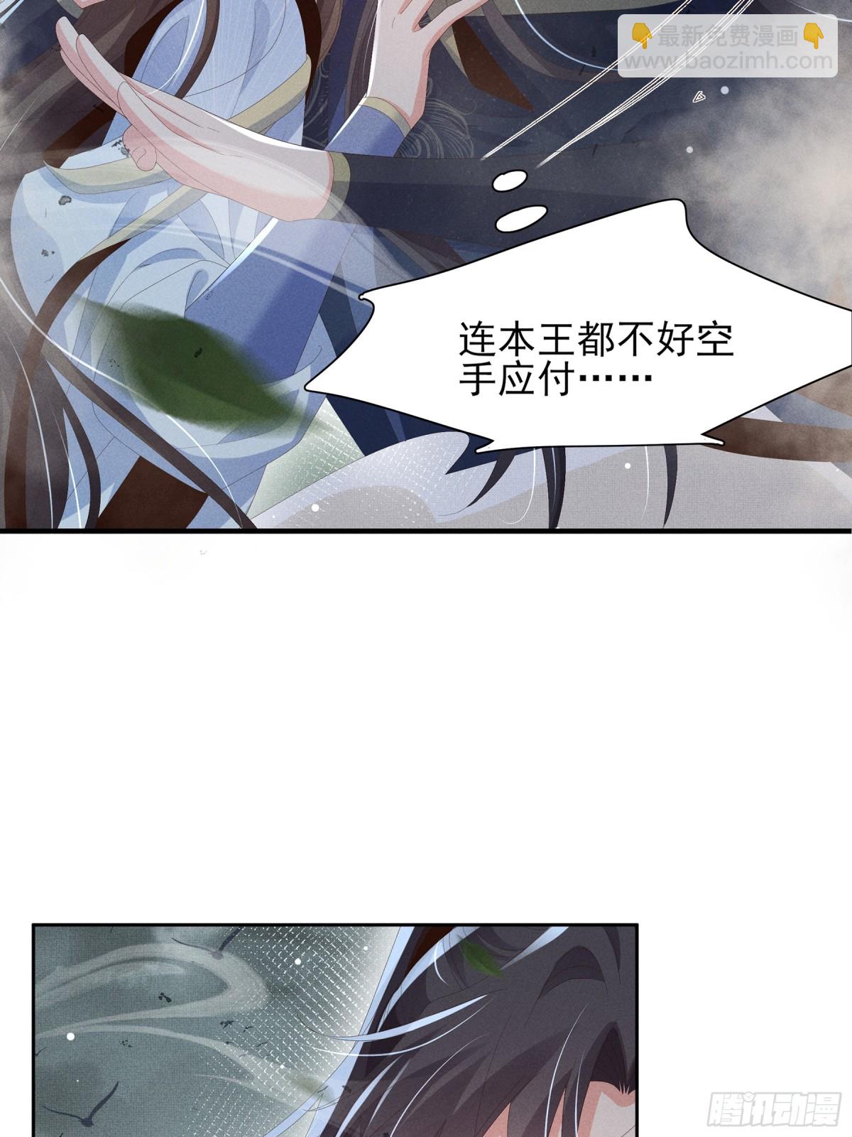 第209话 他怎么这么美-第216话