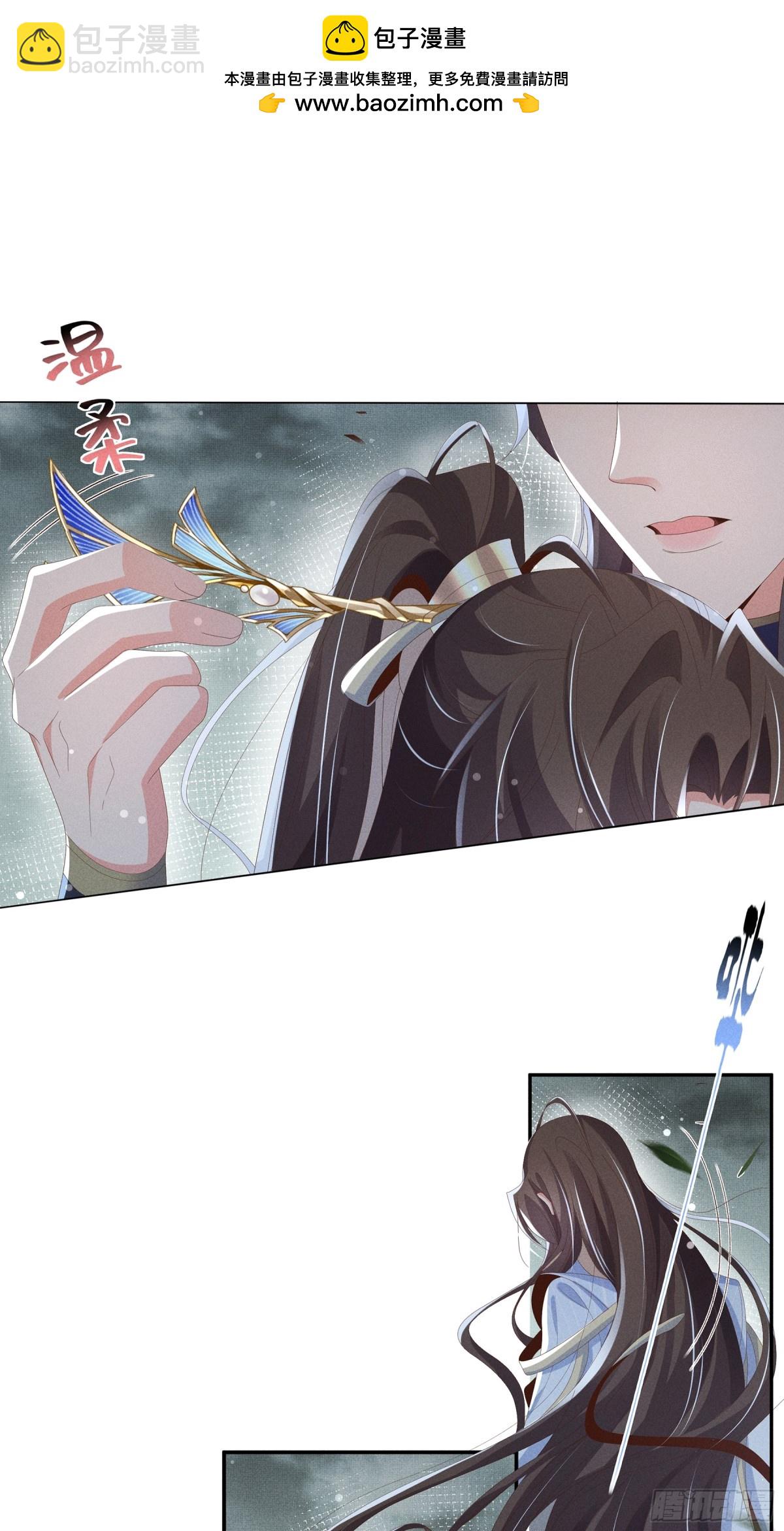 第209话 他怎么这么美-第216话