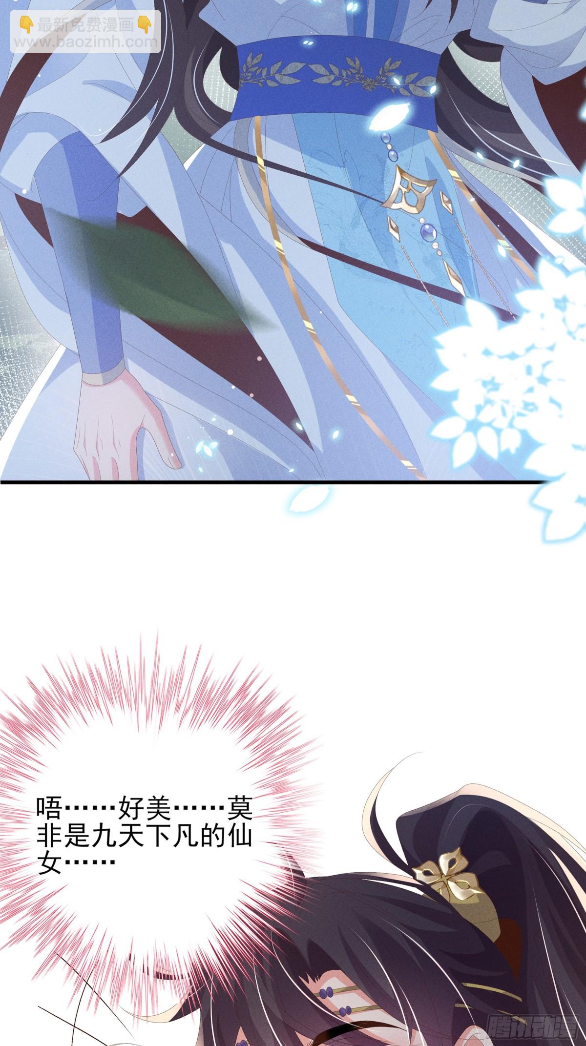 第209话 他怎么这么美-第216话