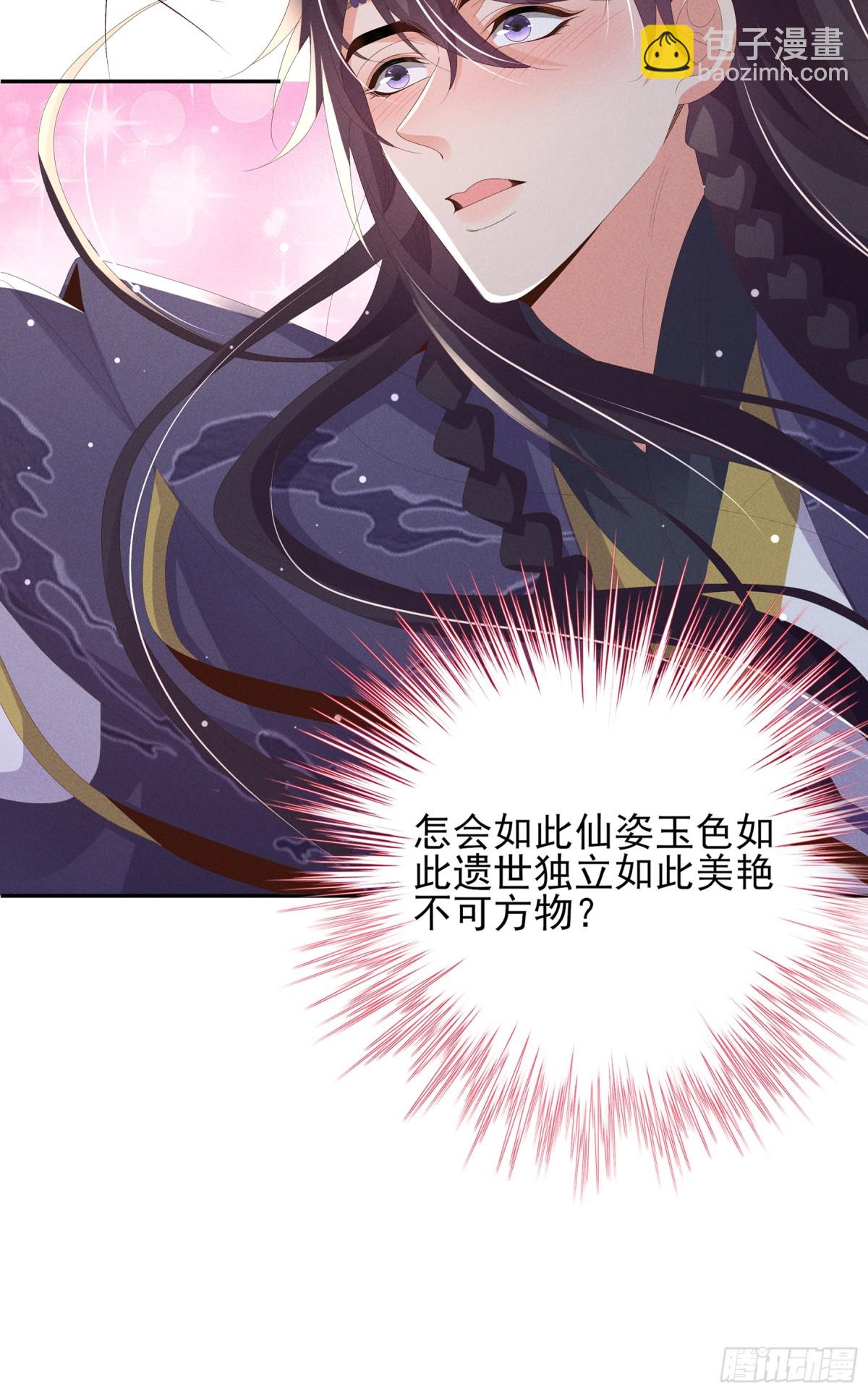 第209话 他怎么这么美-第216话