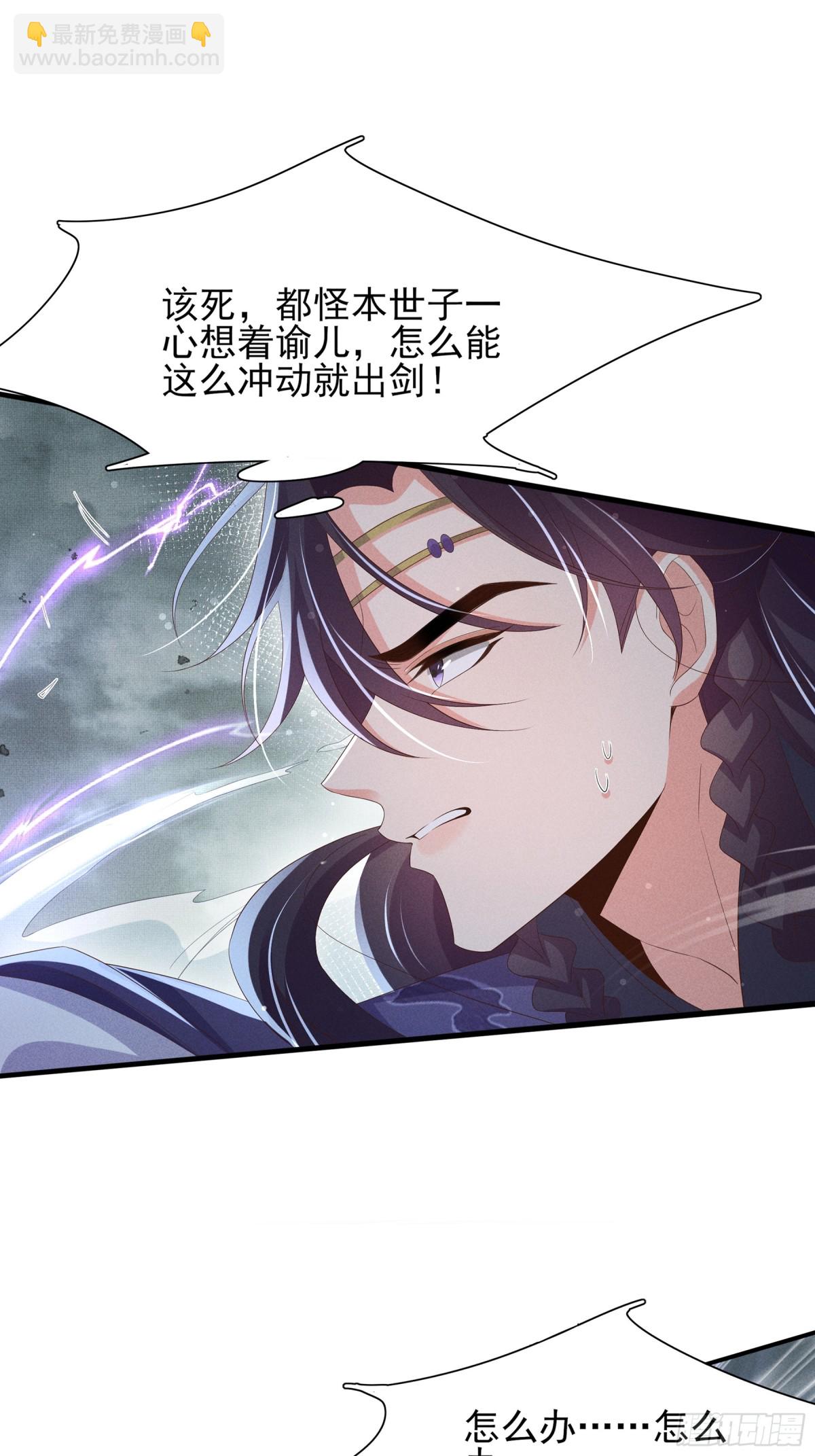 第209话 他怎么这么美-第216话