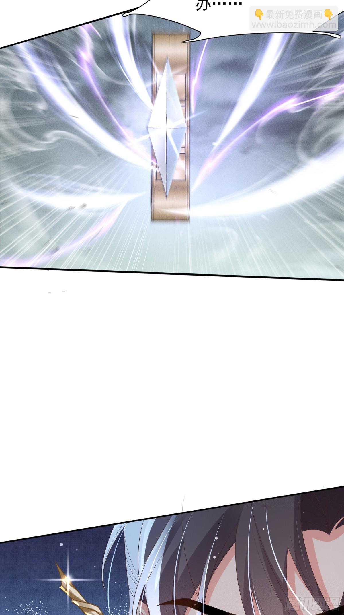 第209话 他怎么这么美-第216话