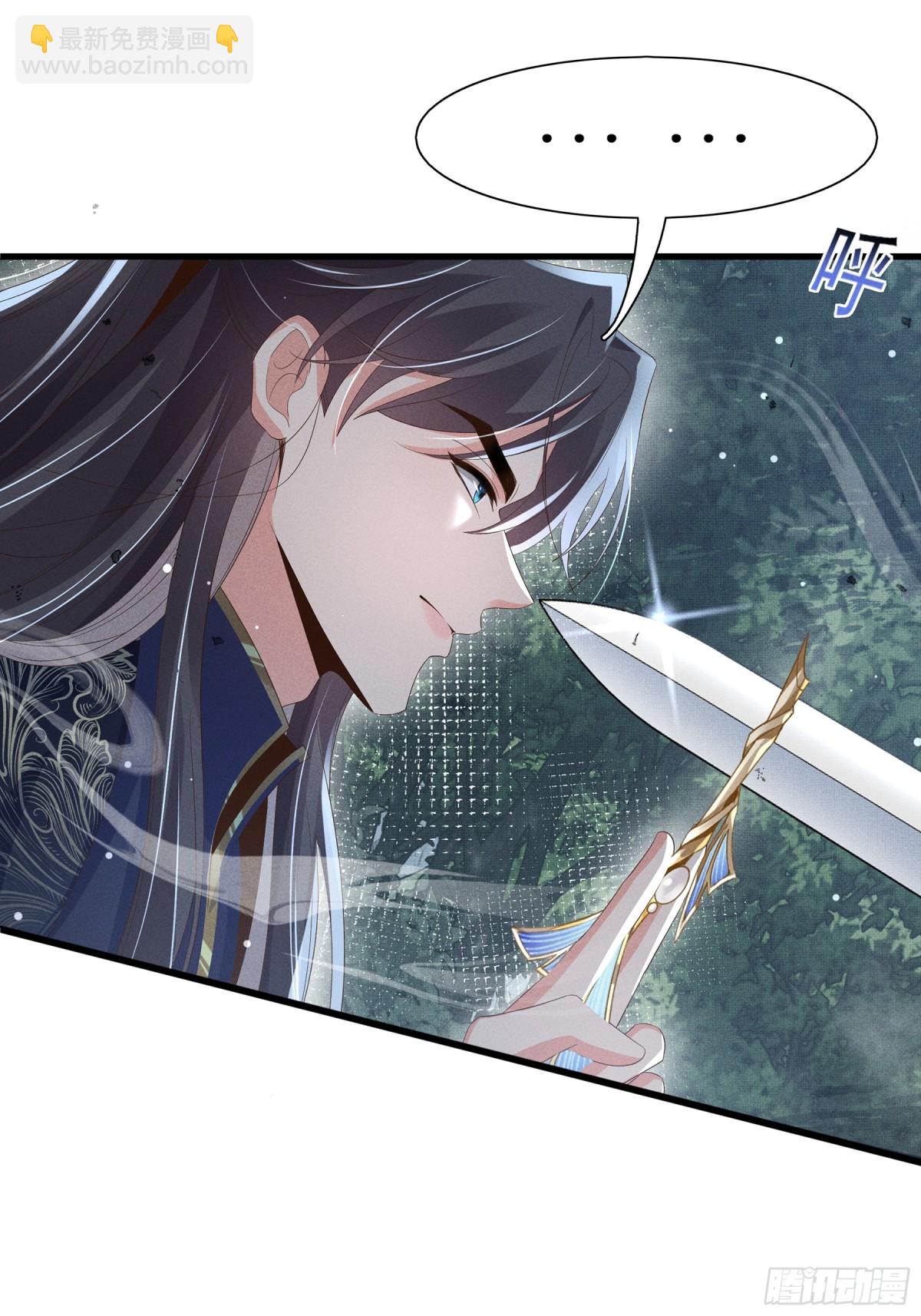 第209话 他怎么这么美-第216话