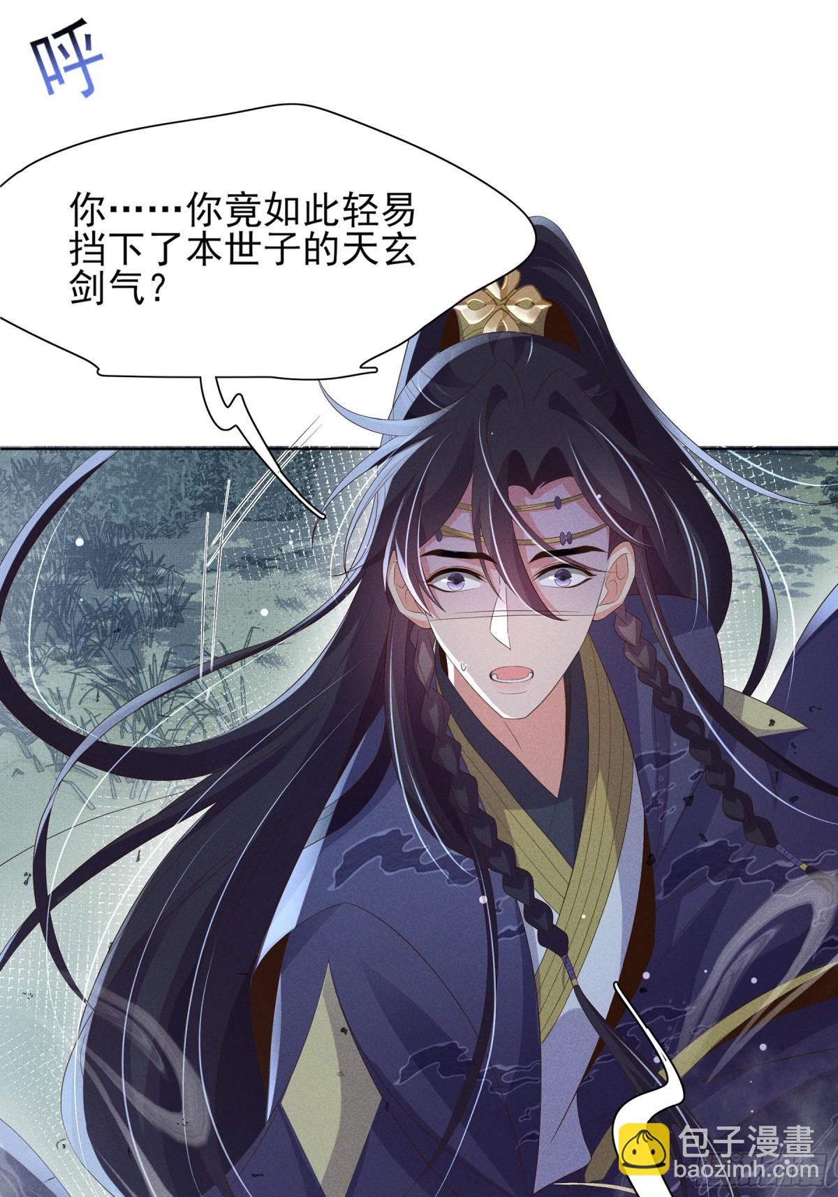 第209话 他怎么这么美-第216话