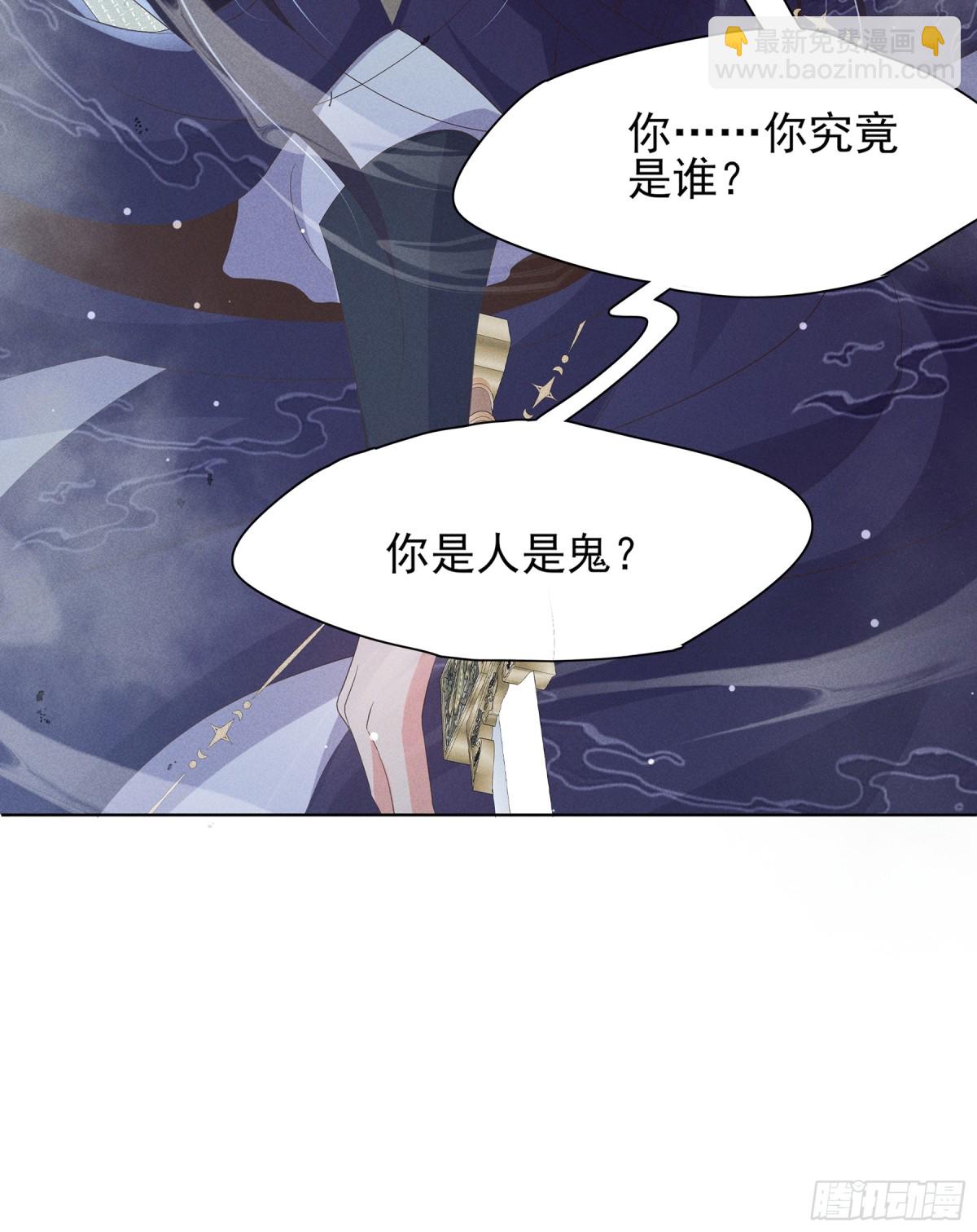 第209话 他怎么这么美-第216话