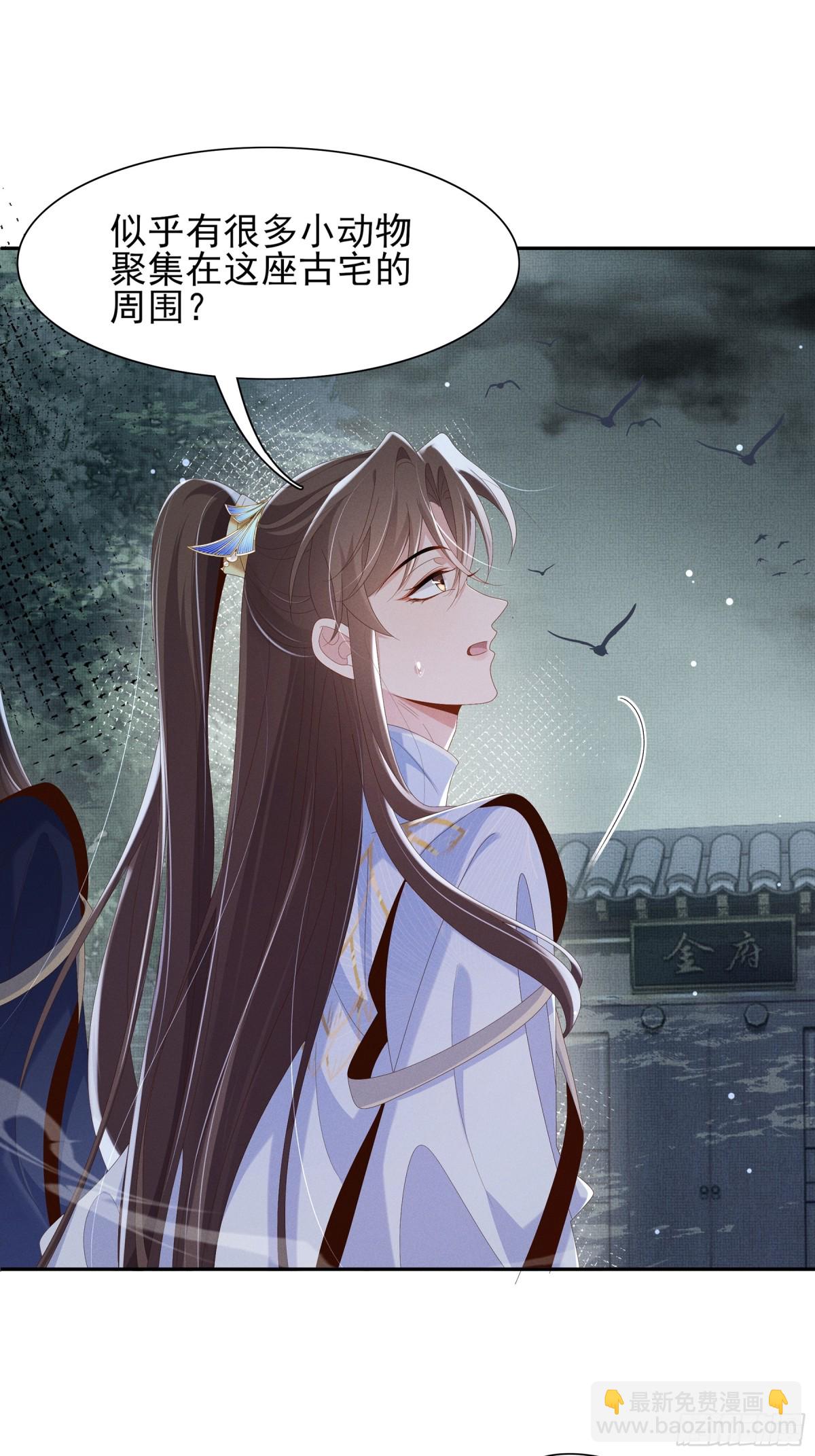 第209话 他怎么这么美-第216话