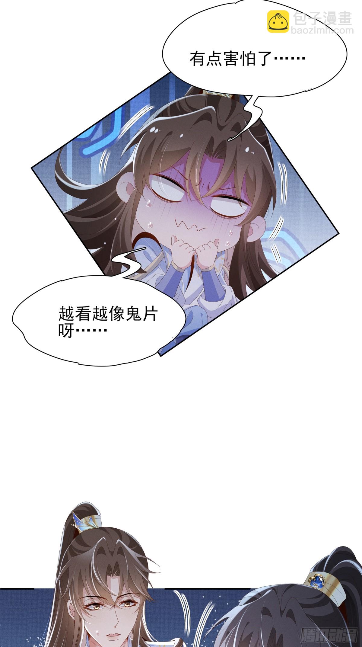 第209话 他怎么这么美-第216话