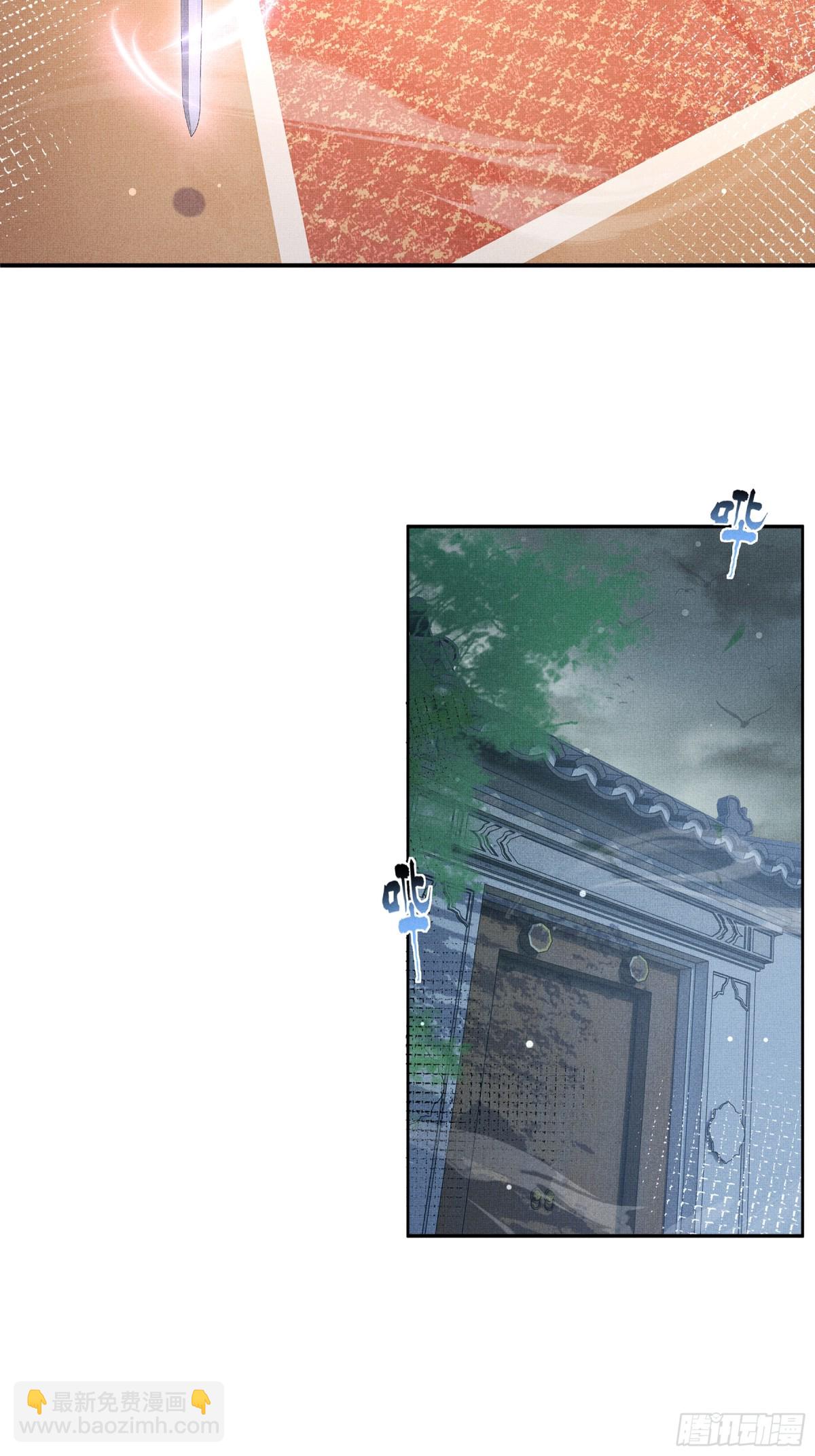 第209话 他怎么这么美-第216话