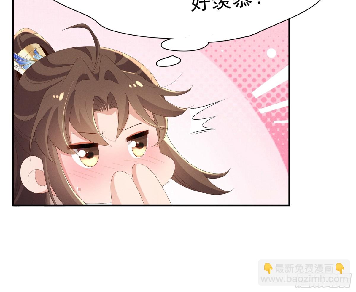 第211话 新线索也指向黑莲寺-第218话