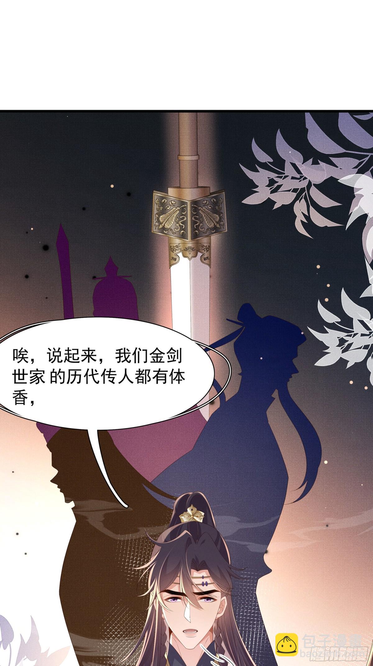 第211话 新线索也指向黑莲寺-第218话