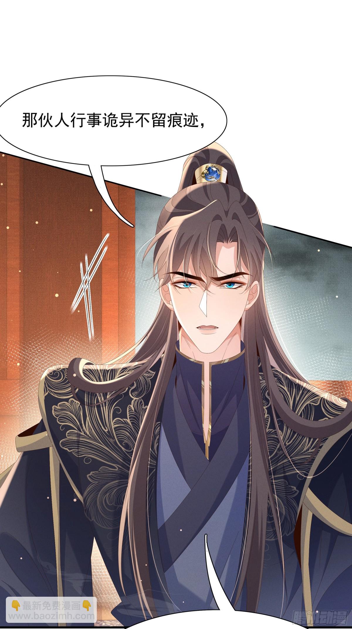 第211话 新线索也指向黑莲寺-第218话