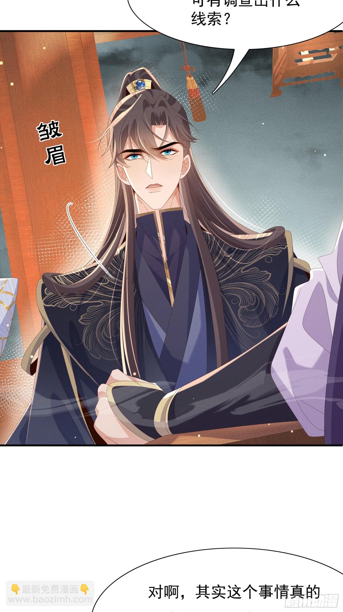 第211话 新线索也指向黑莲寺-第218话