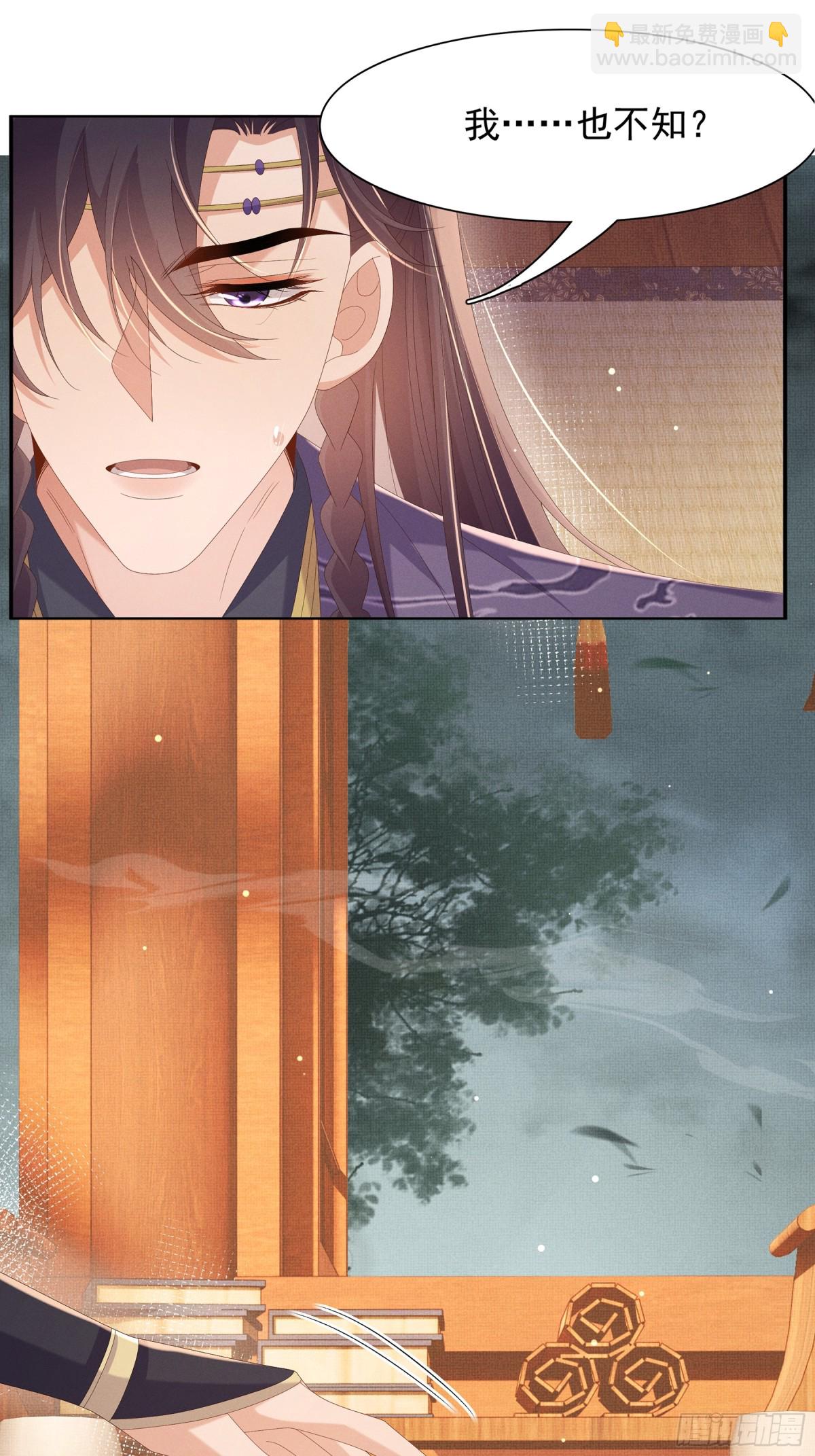 第211话 新线索也指向黑莲寺-第218话