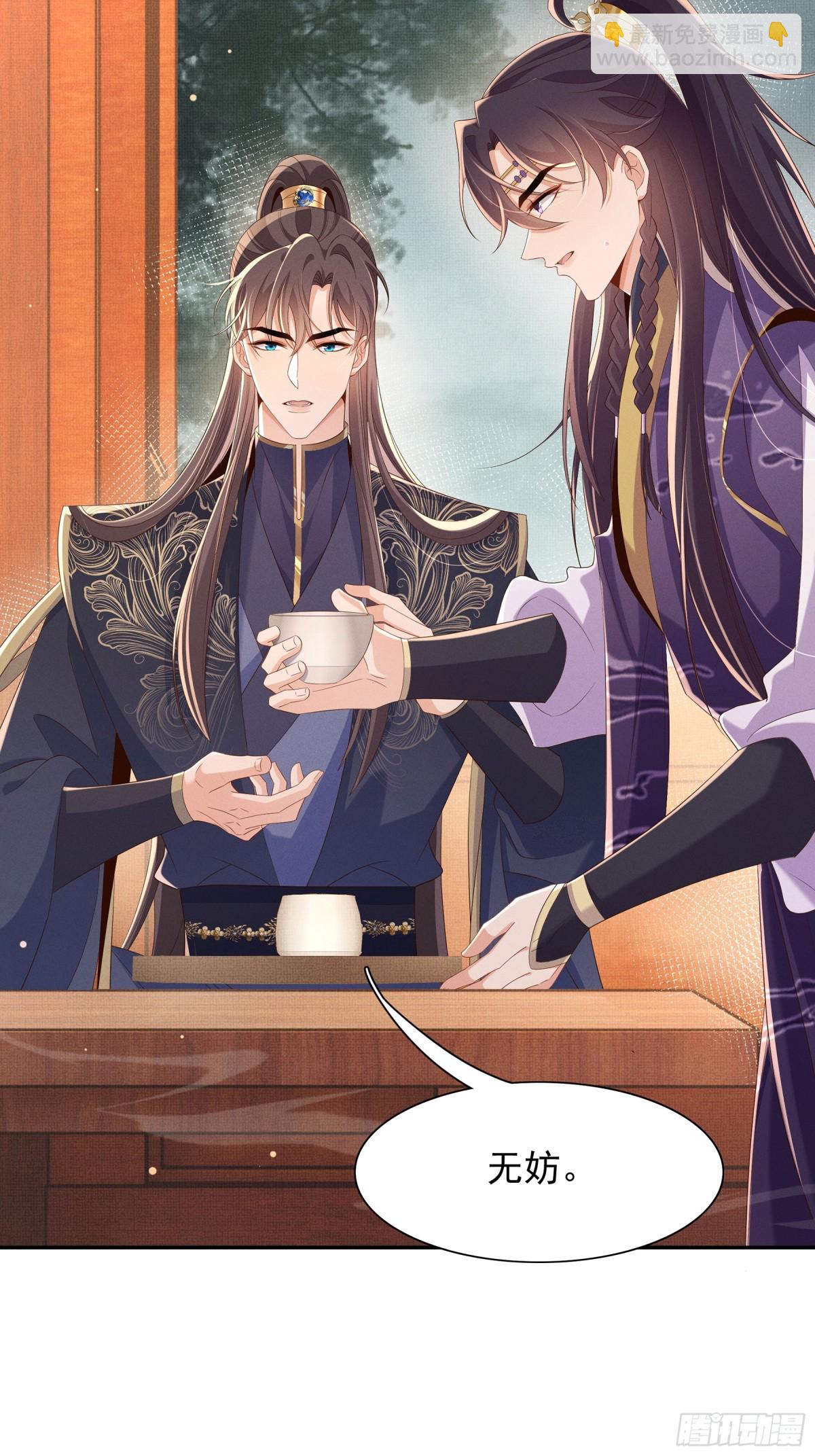 第211话 新线索也指向黑莲寺-第218话