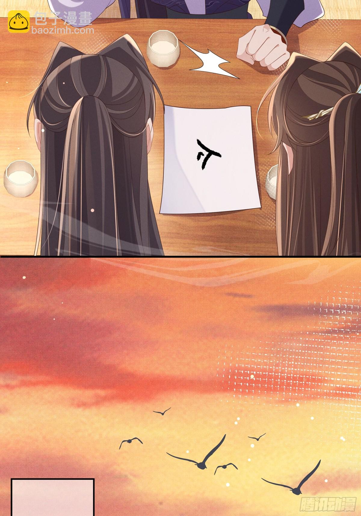 第211话 新线索也指向黑莲寺-第218话